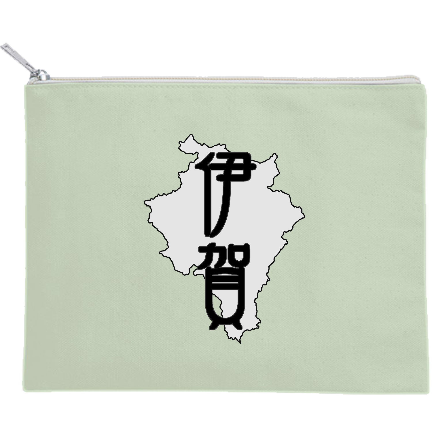 伊賀 キャンバスポーチ（M）【白プリント有】