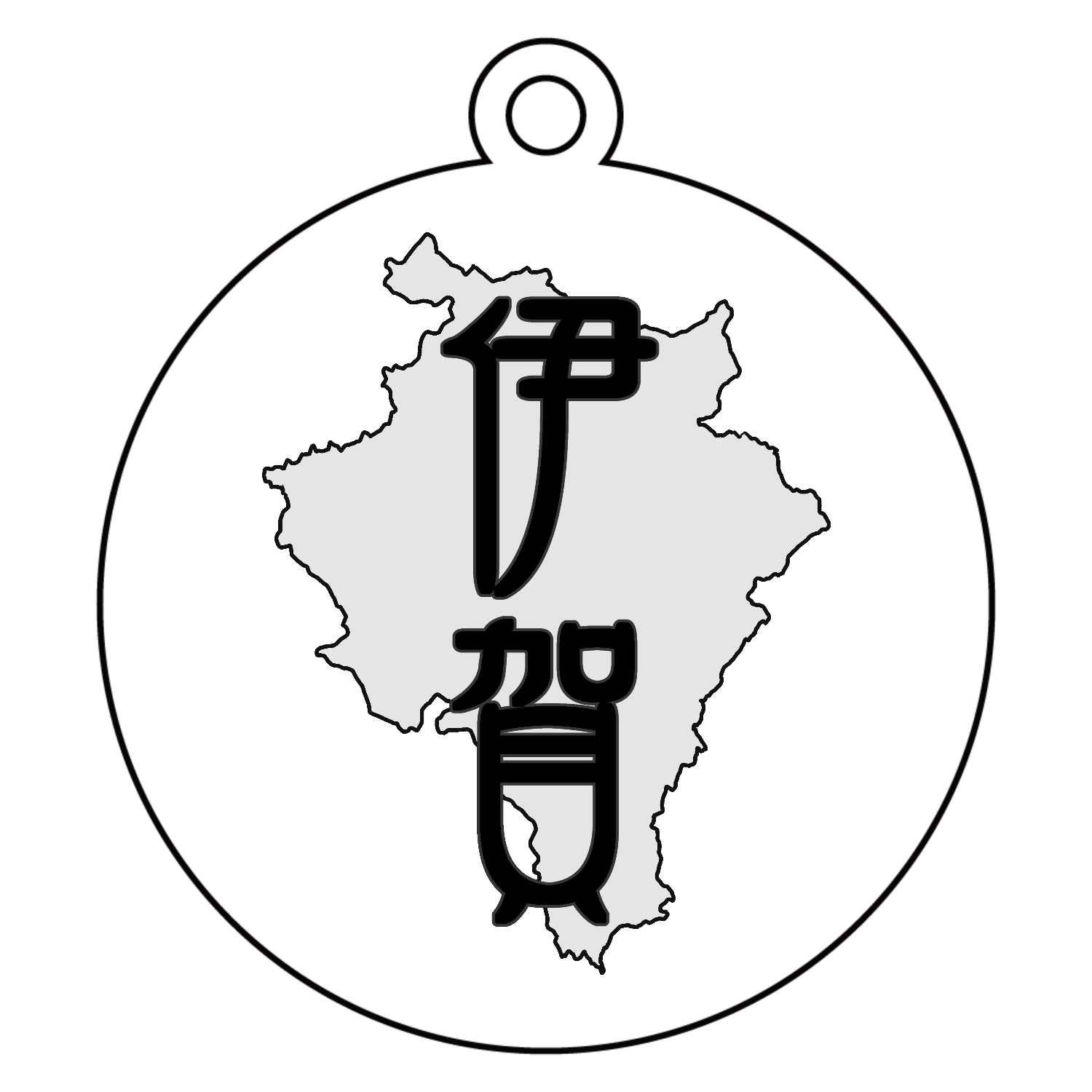 伊賀 アクリルキーホルダー　丸型 (6cm)