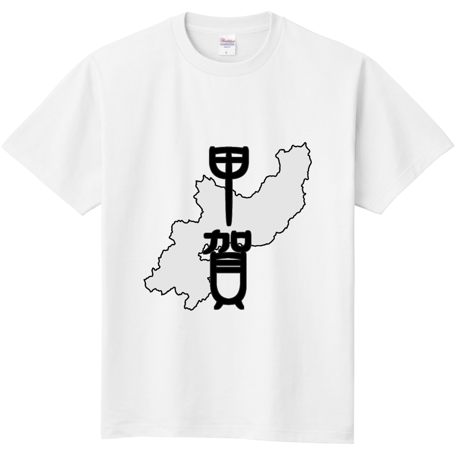 甲賀定番Tシャツの商品購入ページ｜クリエイターのオリジナルグッズ 