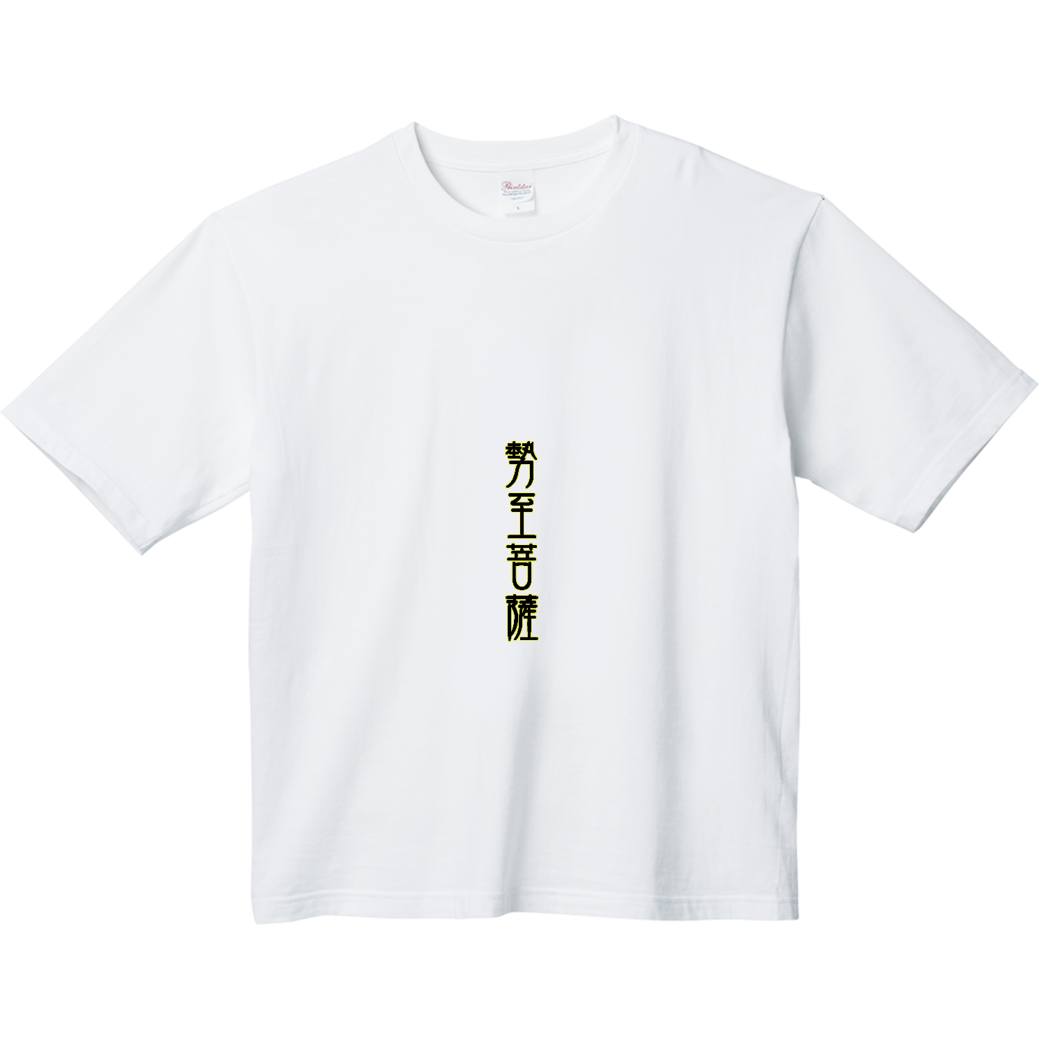 勢至菩薩 ヘビーウェイト ビッグシルエットTシャツ