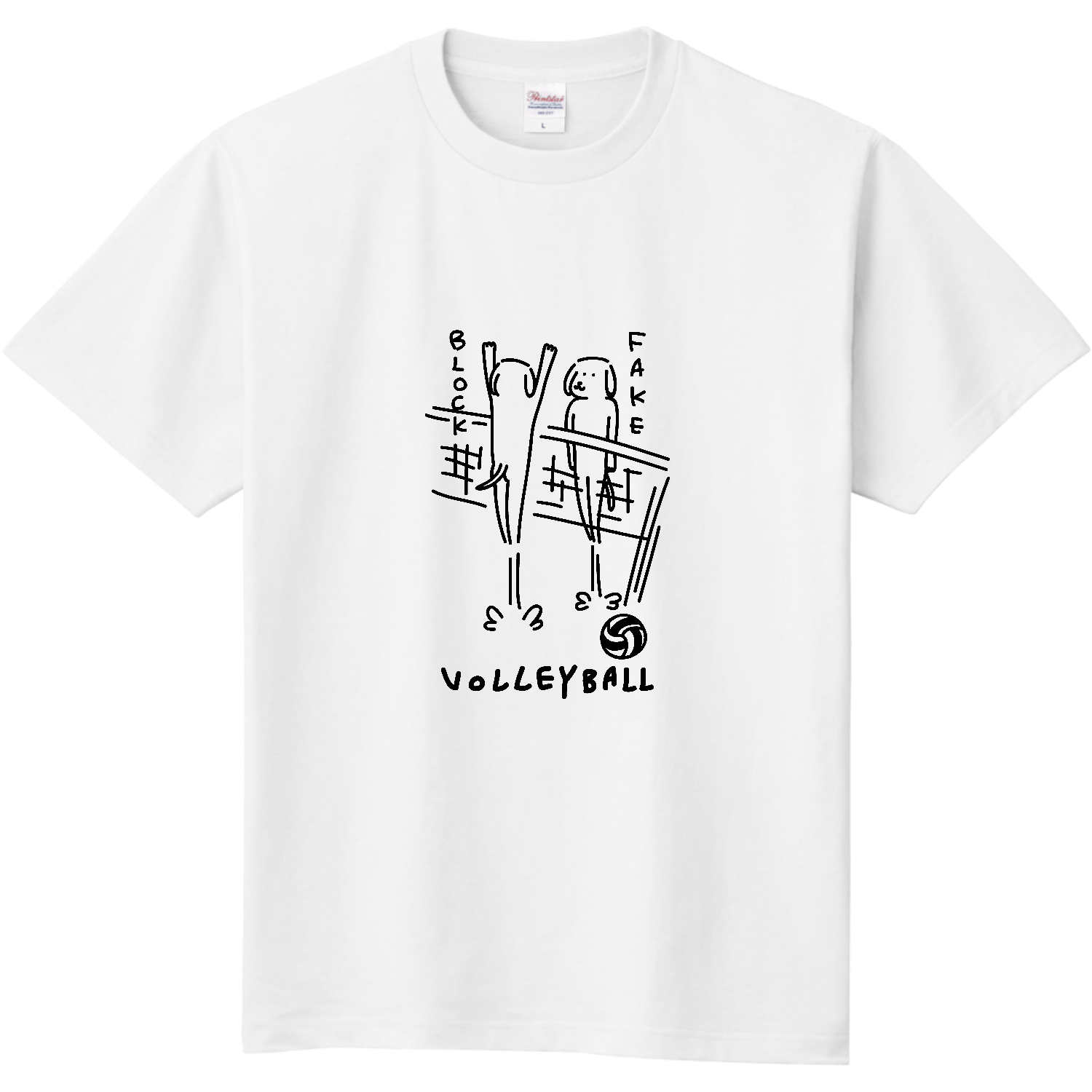 バレーボール　キレイにフェイク 定番Ｔシャツ