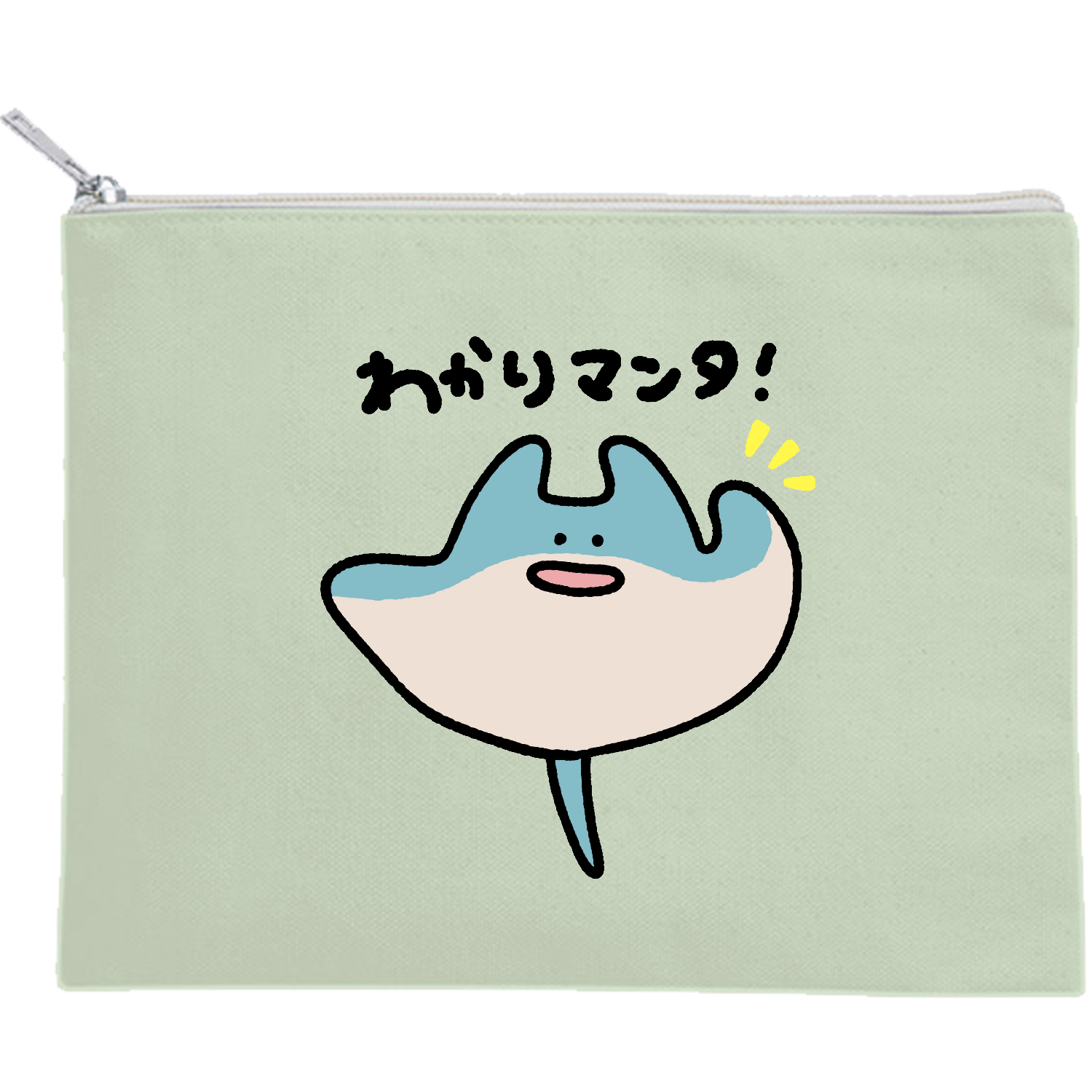 わかりマンタ キャンバスポーチ（M）【白プリント有】
