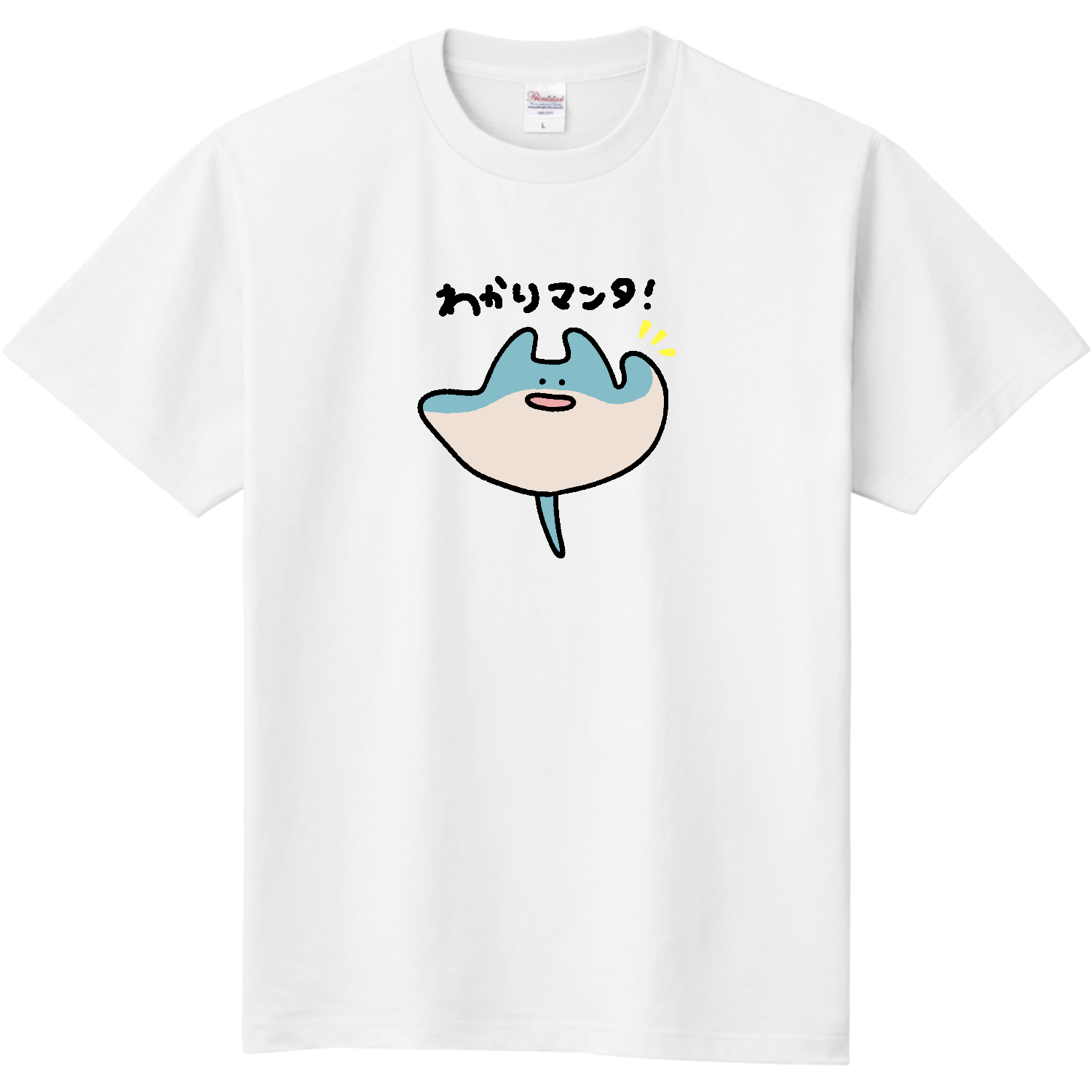 わかりマンタ 定番Ｔシャツ