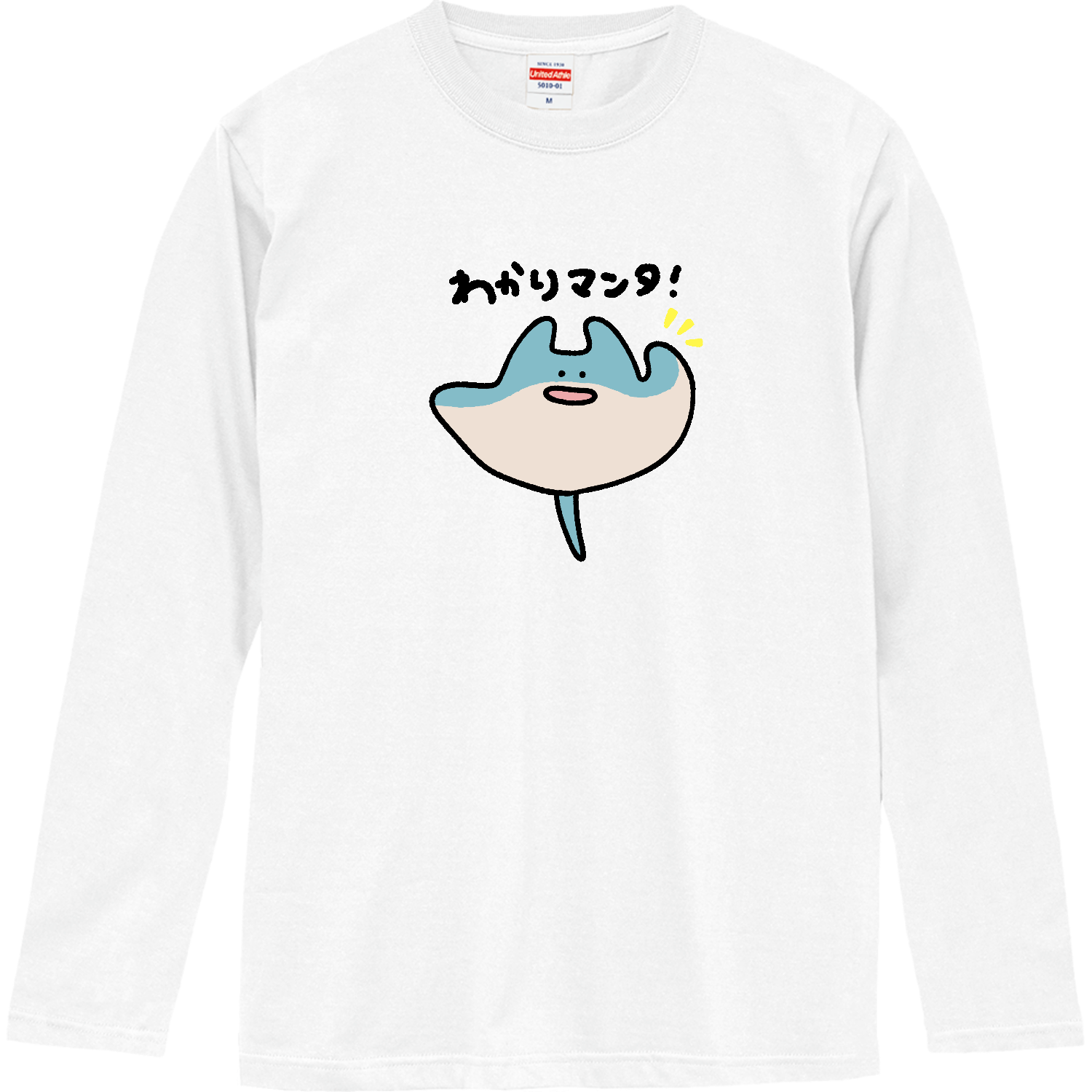 わかりマンタ ロングスリーブTシャツ