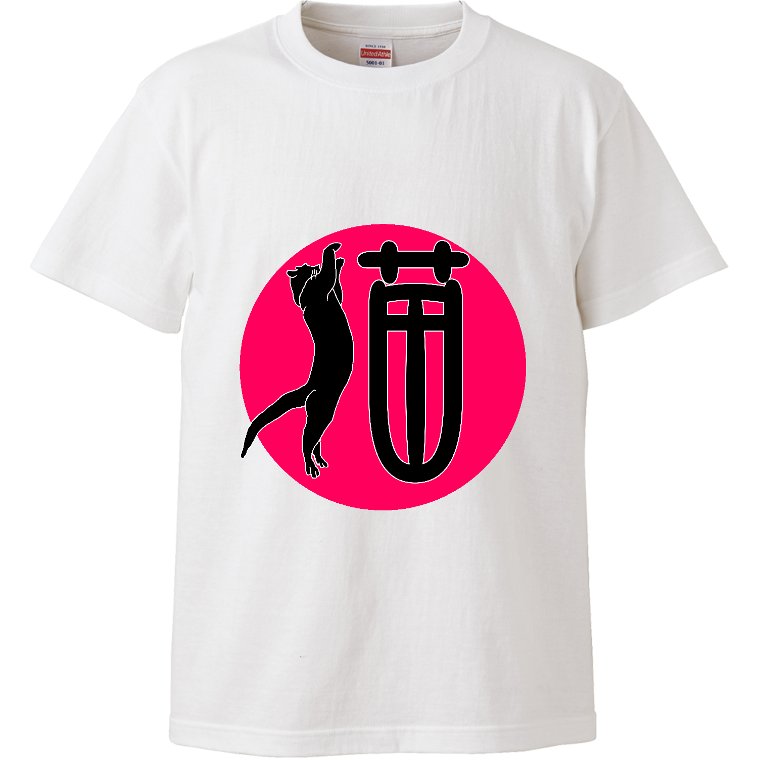 ねこ ハイクオリティーTシャツ