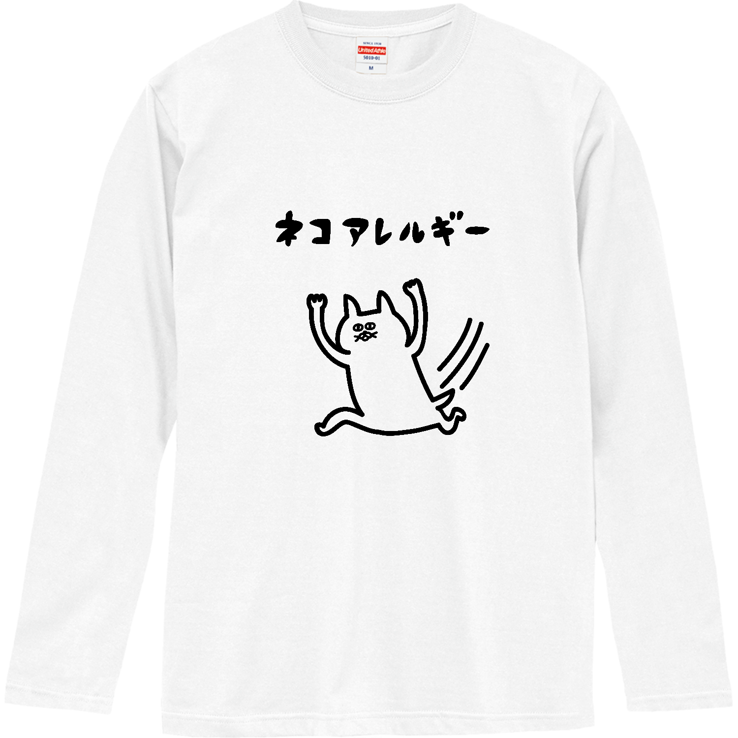 ネコアレルギー ロングスリーブTシャツ