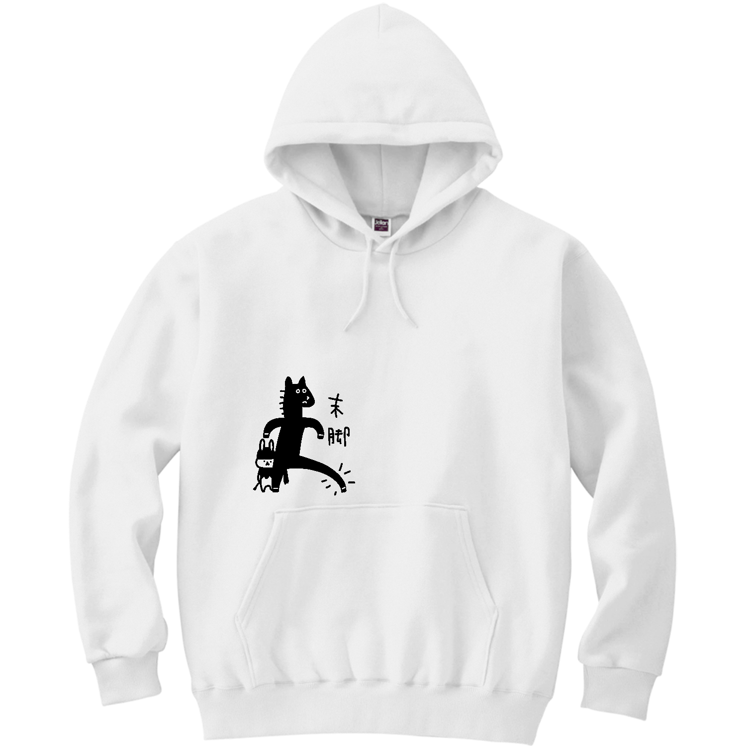 ウマの末脚 軽量プルパーカー (長袖プリント)