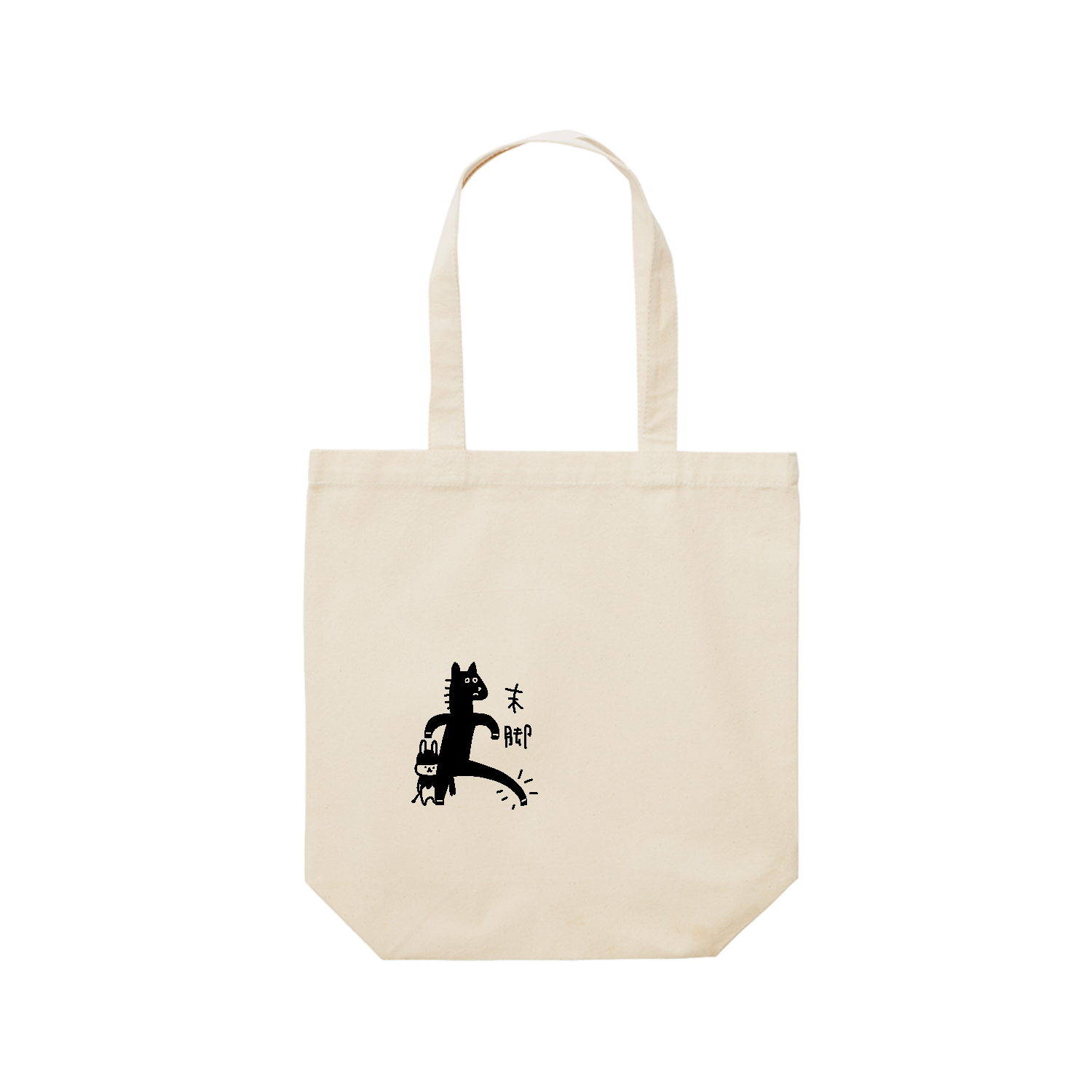 ウマの末脚 レギュラーキャンバストートバッグ(M) (フルカラー転写プリント)