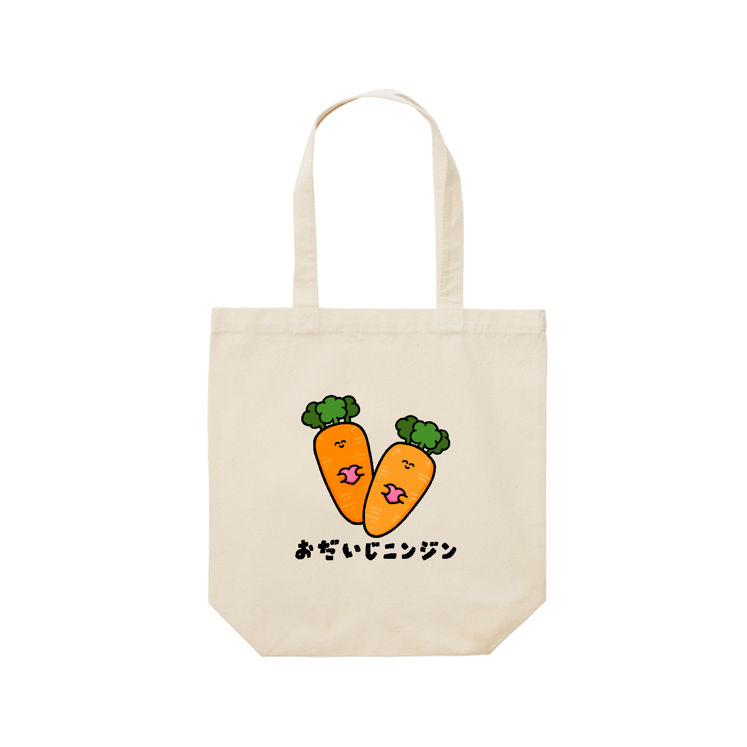 にんじんオリジナルグッズ通販ならオリラボマーケット