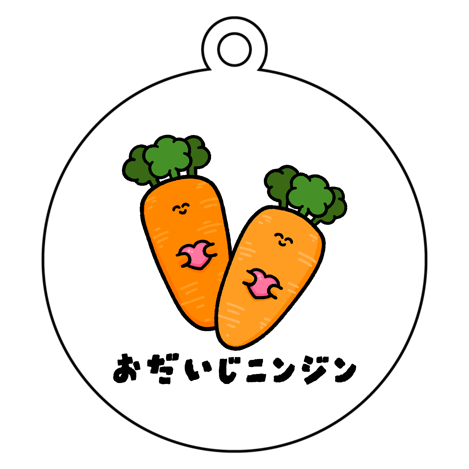 にんじんオリジナルグッズ通販ならオリラボマーケット