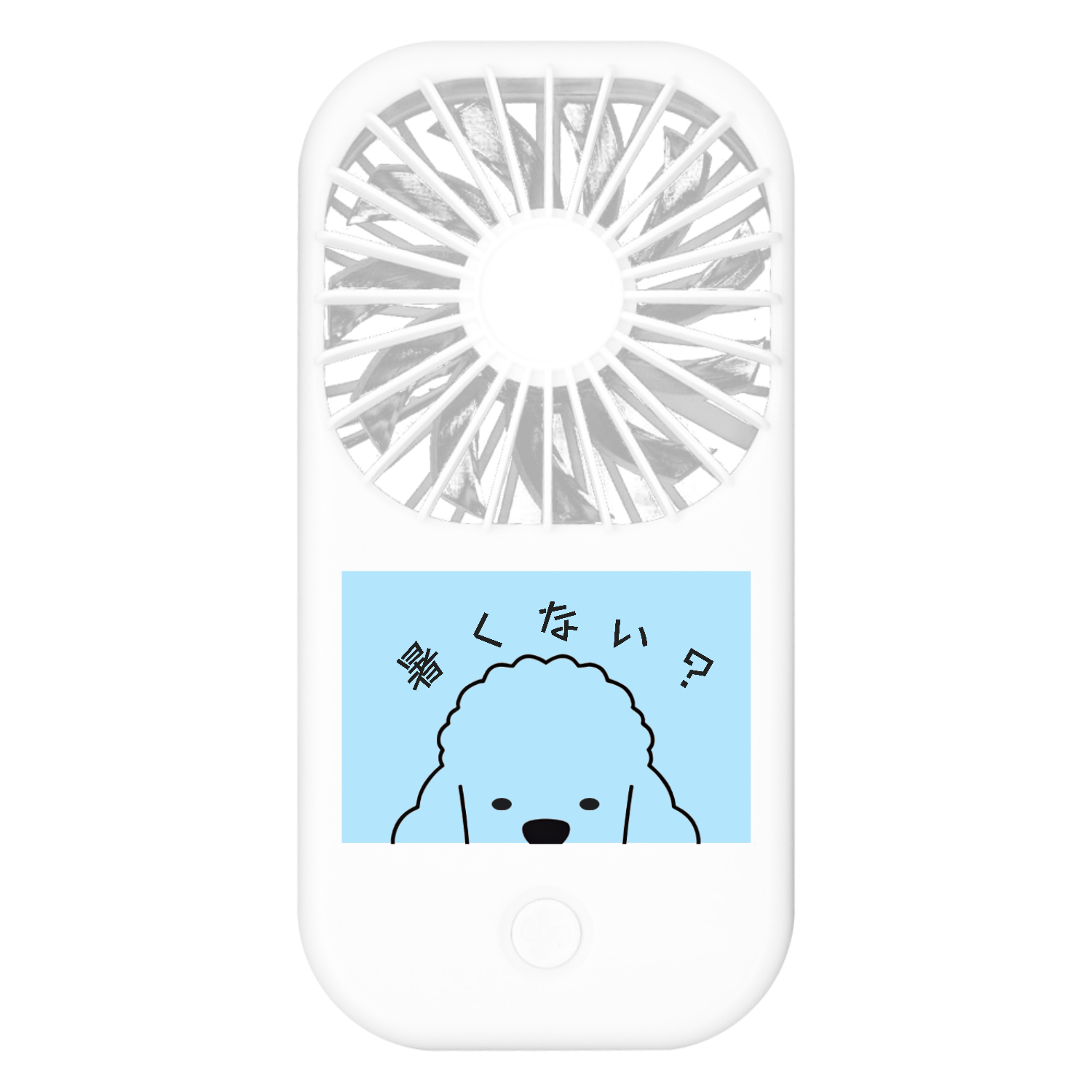 暑くない？つぶらなプーちゃんポータブルスタンドファンポータブルスタンドファン1