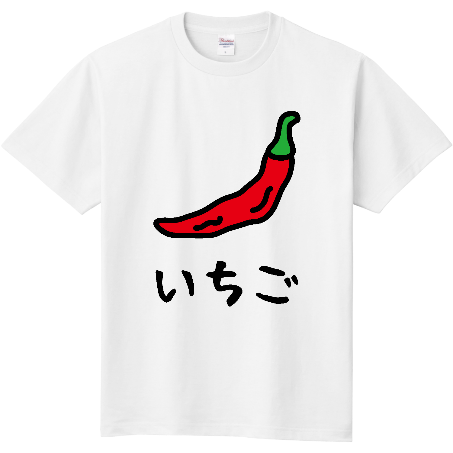 いちご【ウソTシャツ・ウソデザイン】 Tシャツ｜オノマトピア - オリ