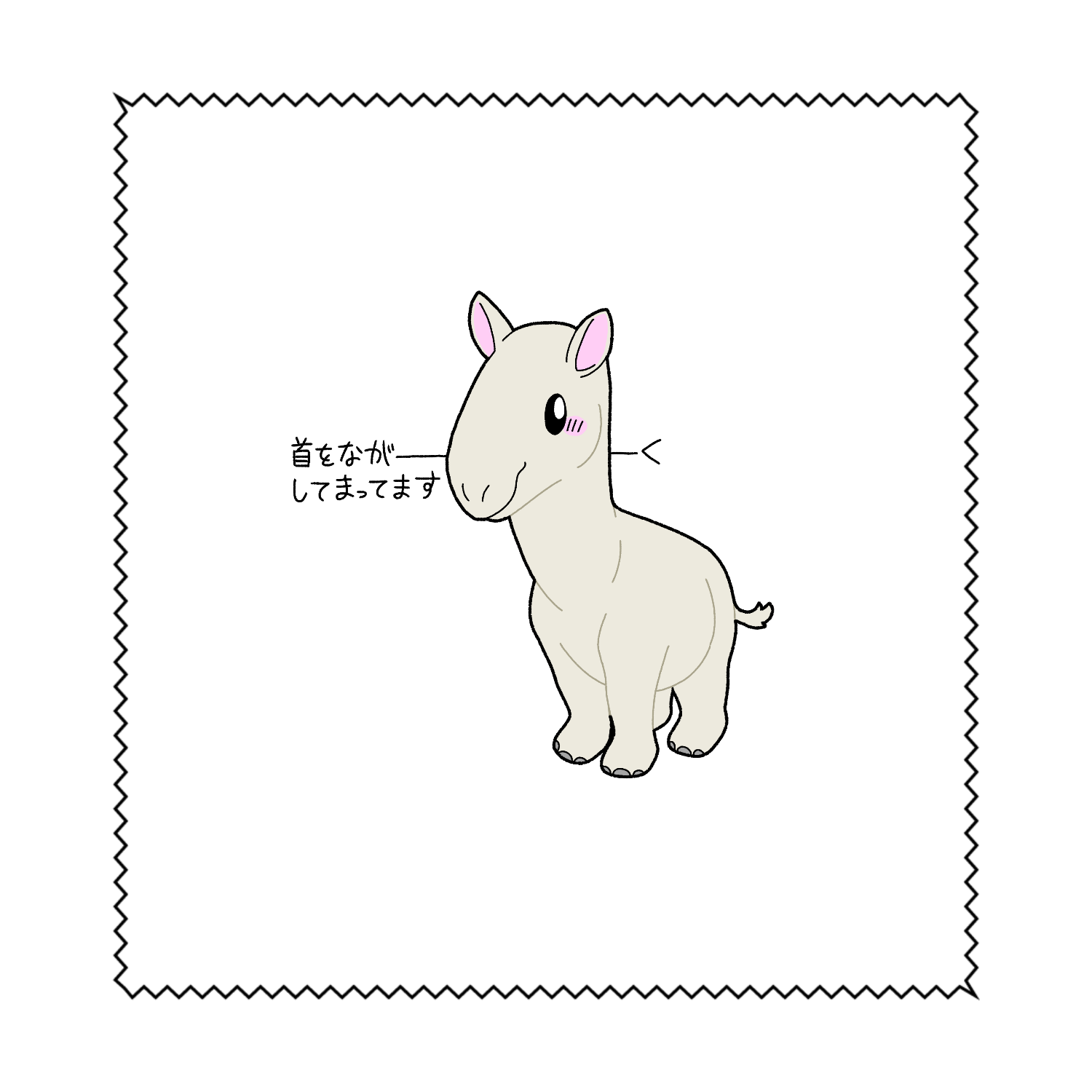 古生物　パラケラテリウム マイクロファイバーメガネ拭き