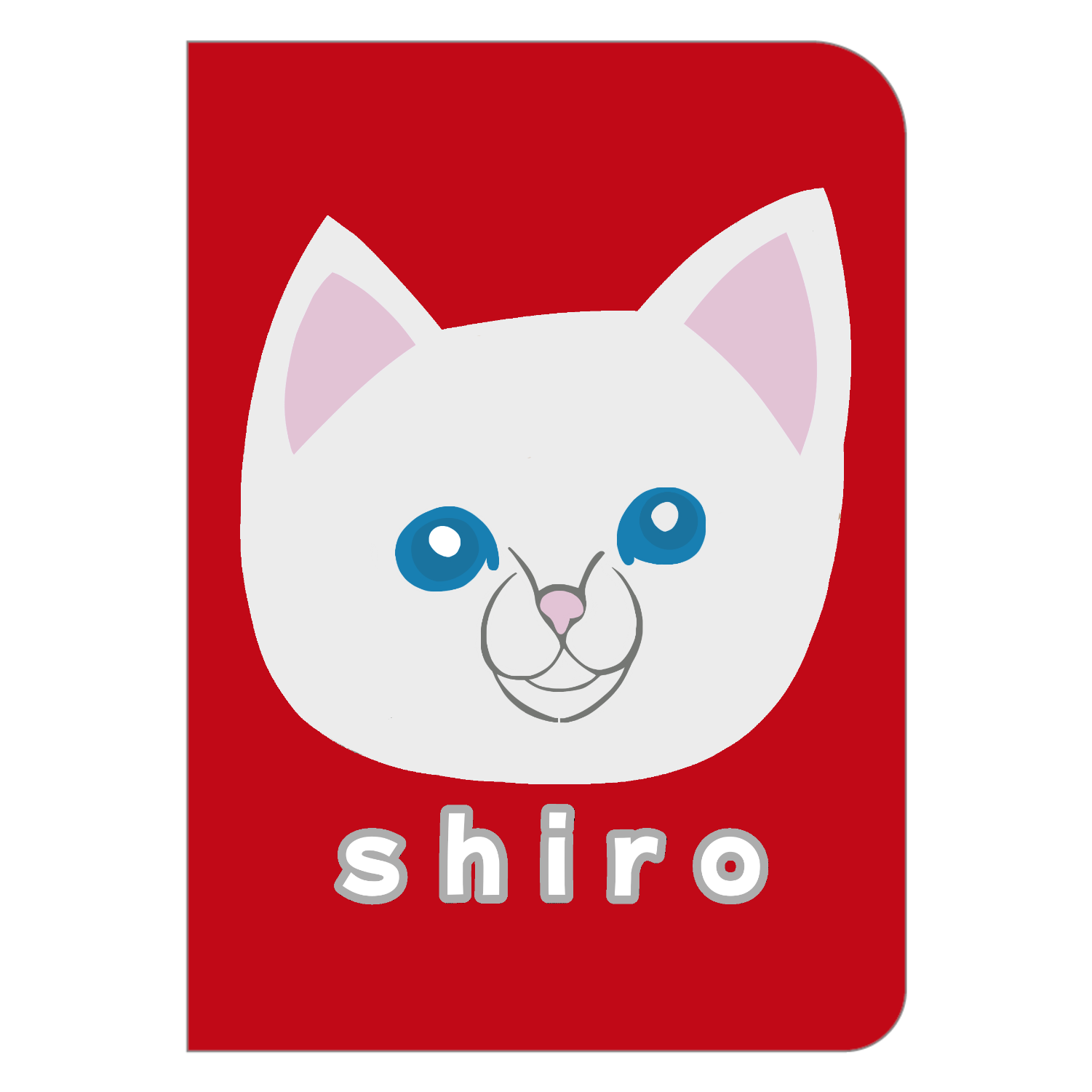 しろねこちゃん ハードカバーポケットノート