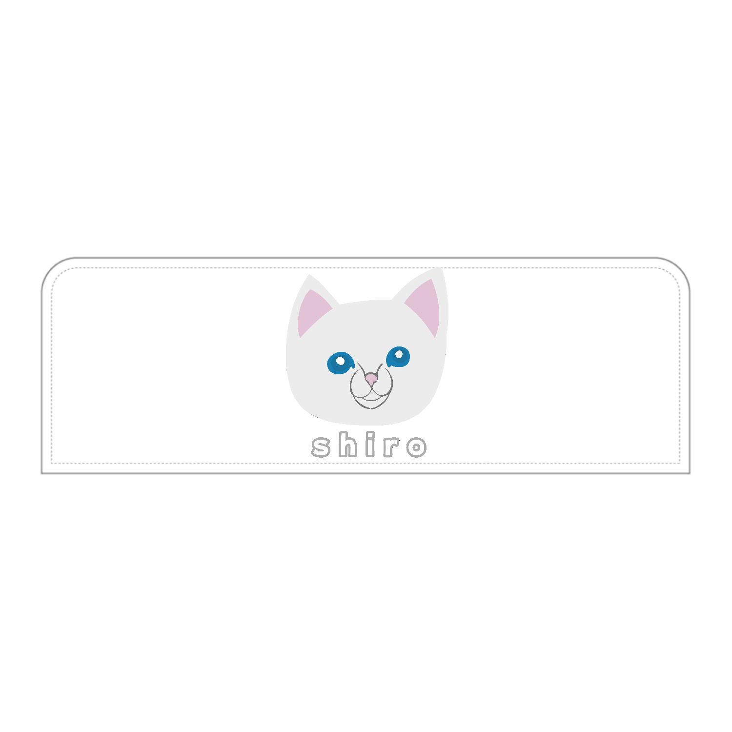 しろねこちゃん LSG08(ペンケース)