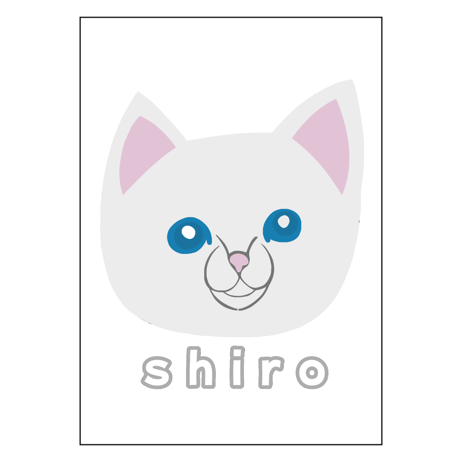 しろねこちゃん ポスター Ａ１サイズ