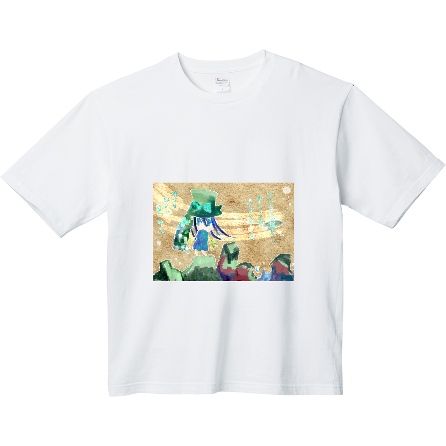 水風シリーズ ヘビーウェイト ビッグシルエットTシャツ