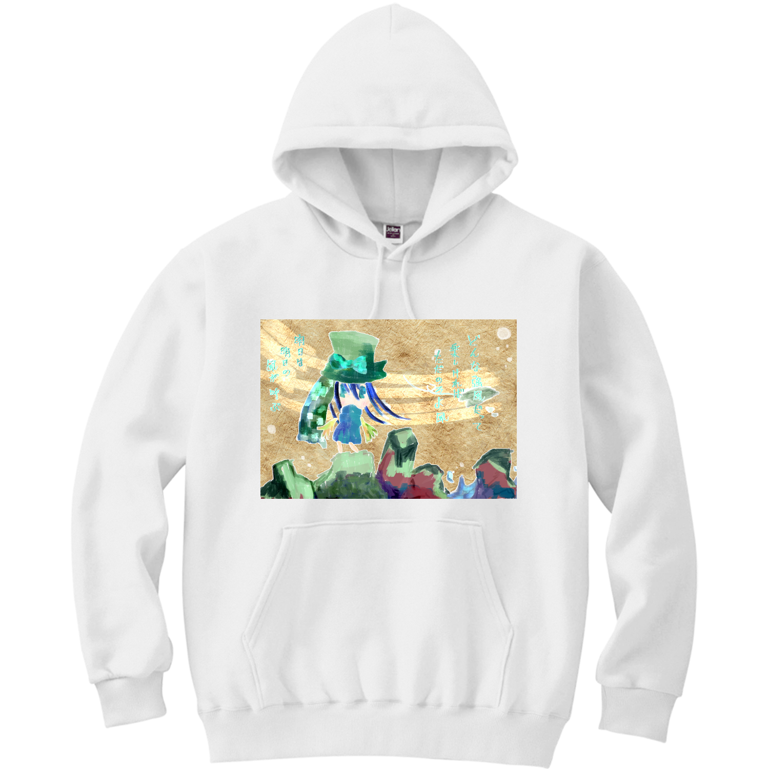 水風シリーズ 軽量プルパーカー (長袖プリント)