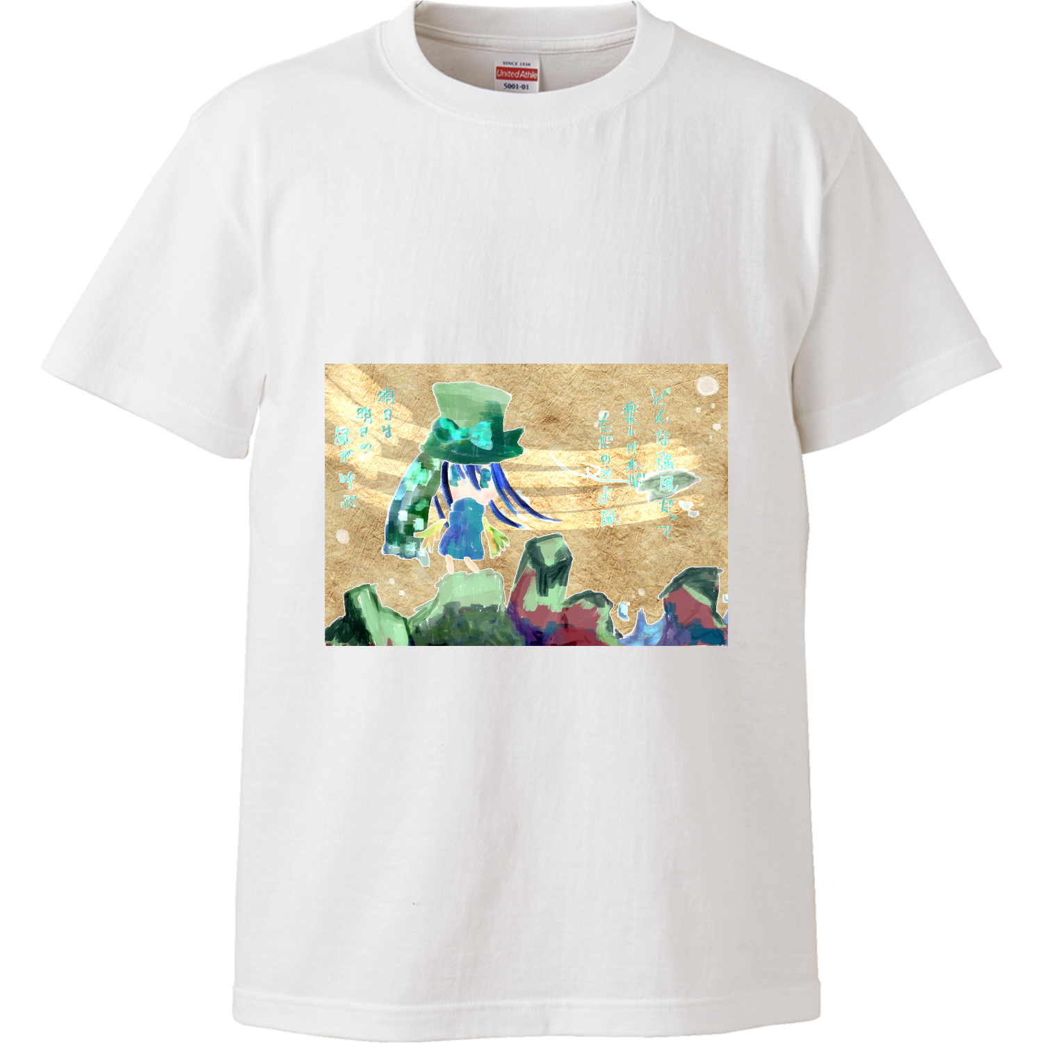 水風シリーズ ハイクオリティーTシャツ