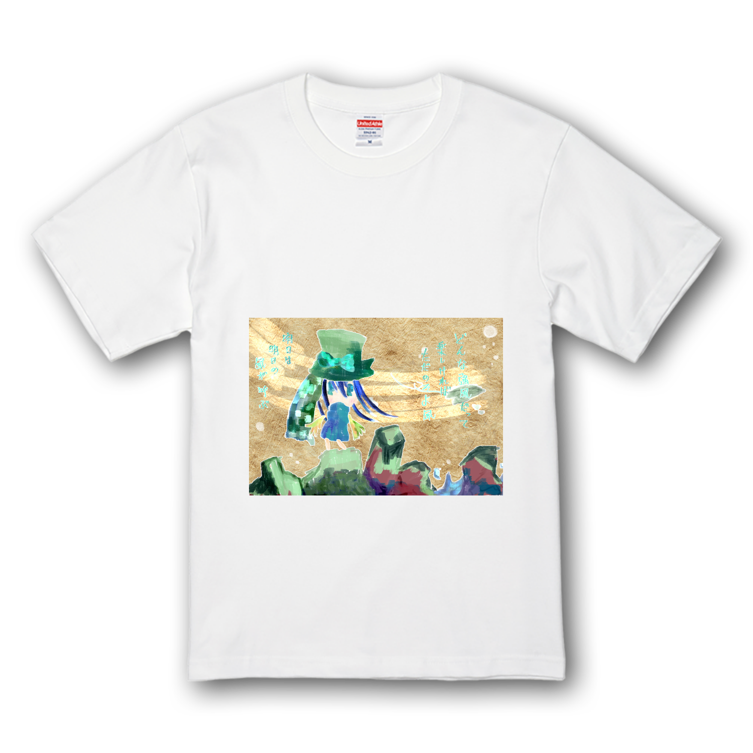 水風シリーズ プレミアムTシャツ