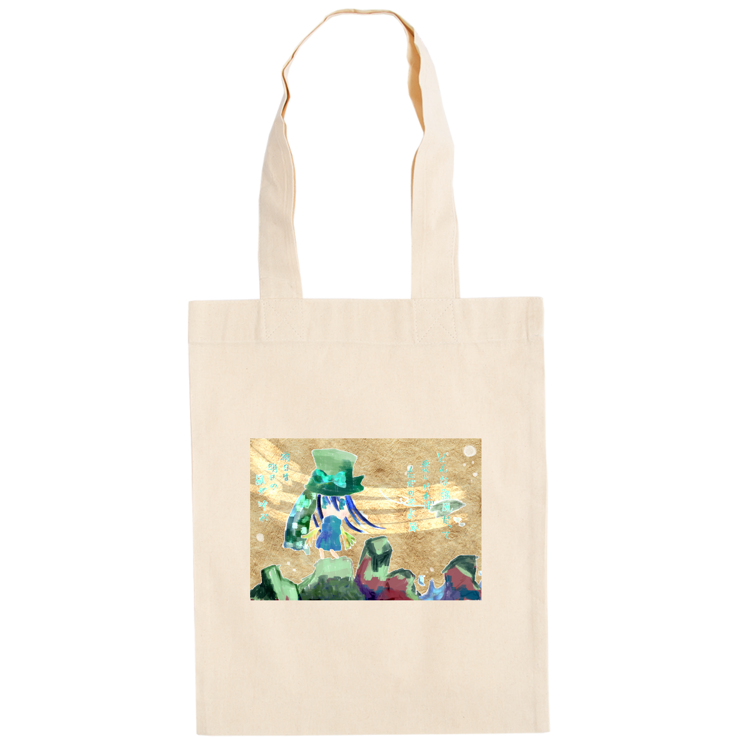 水風シリーズ ドイツテューテ【白プリントあり】