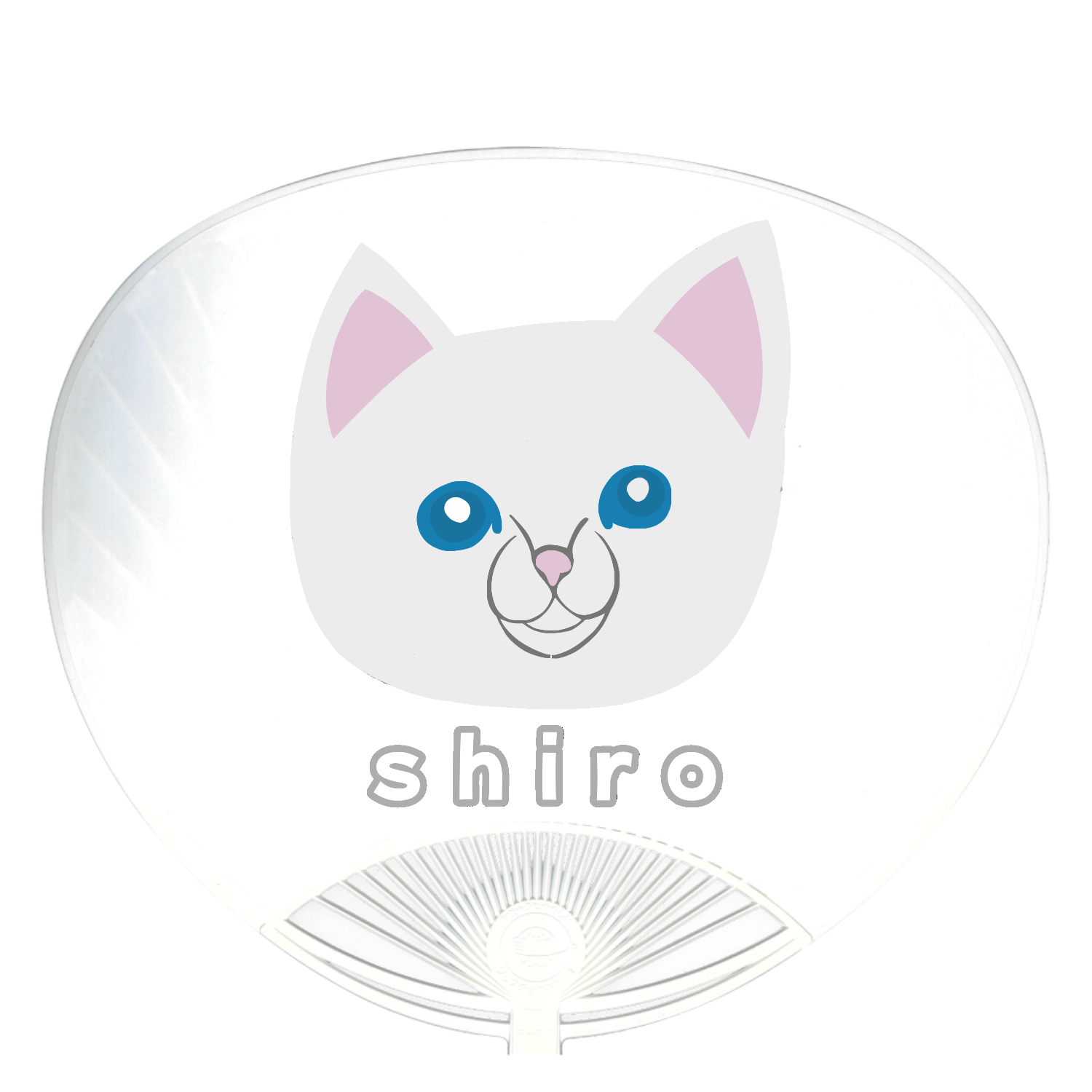 しろねこちゃん 白うちわ