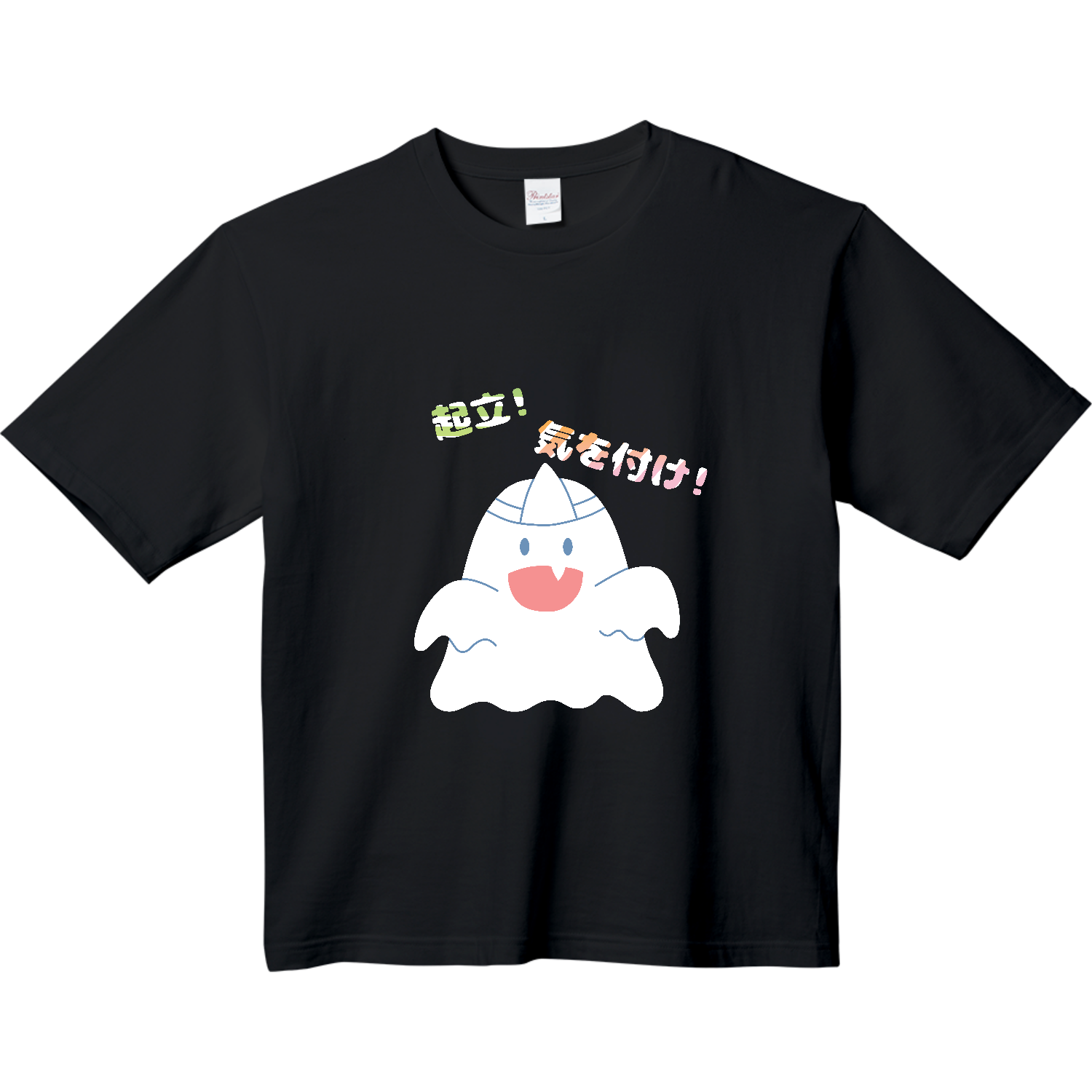 【起立! 気を付け! 霊!】Tシャツヘビーウェイト ビッグシルエットTシャツ1