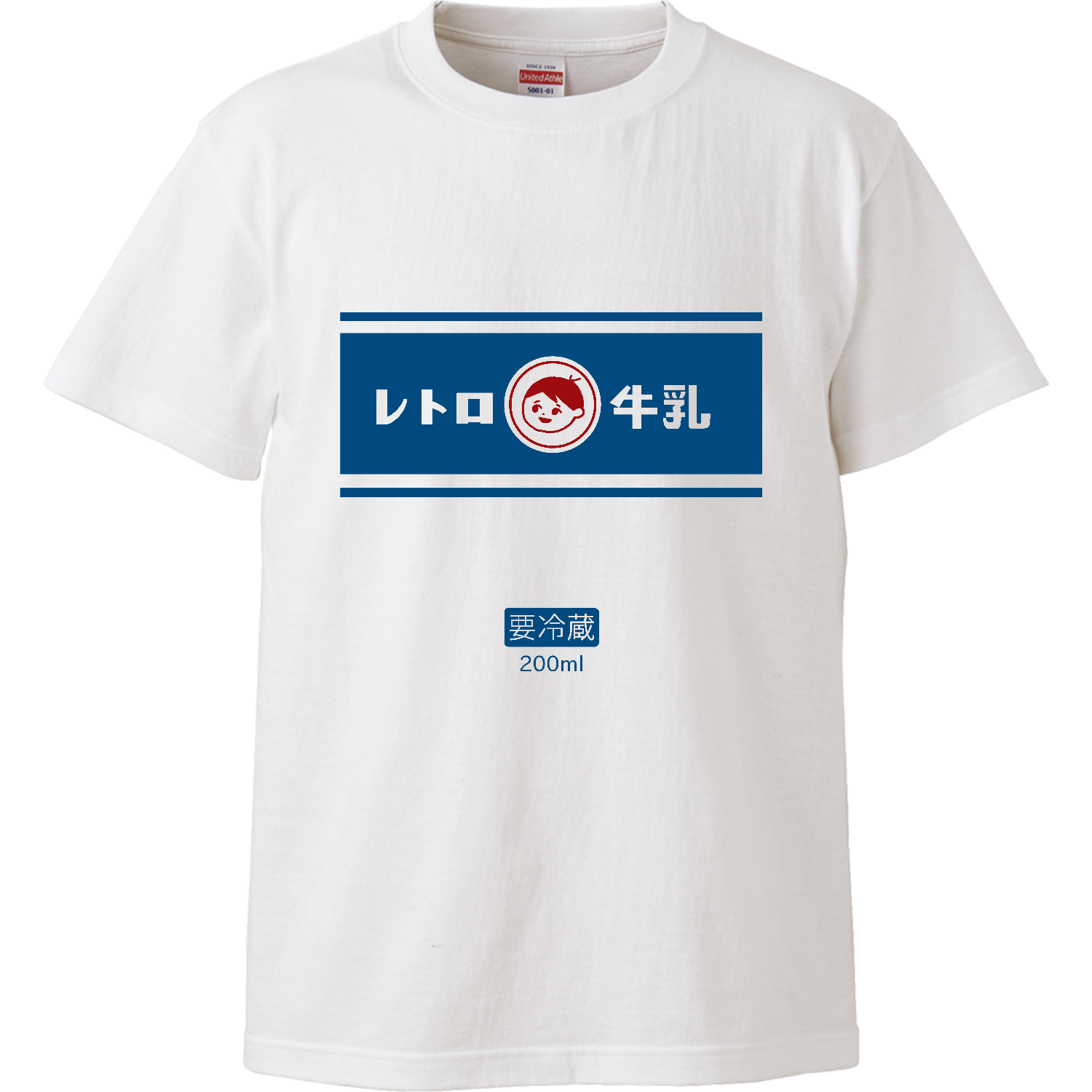レトロ牛乳 ハイクオリティーTシャツ