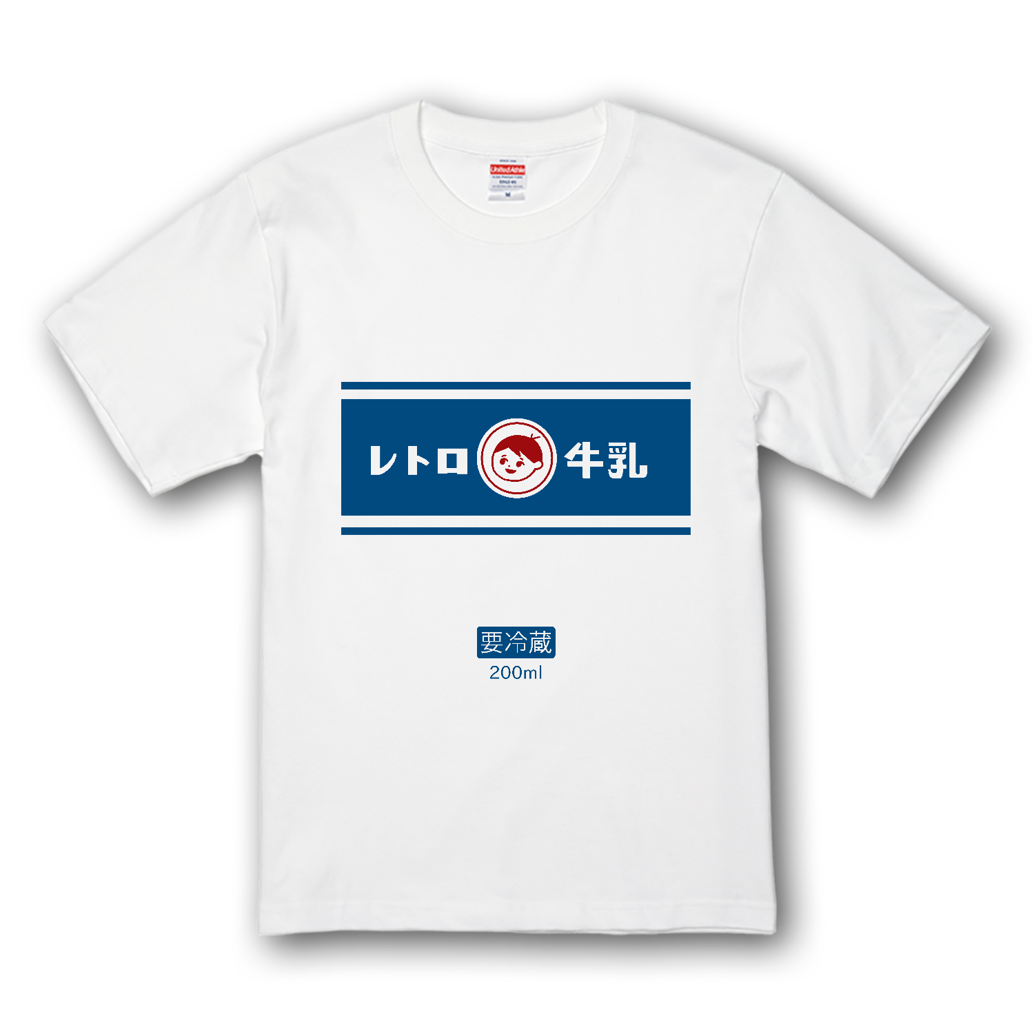 レトロ牛乳 プレミアムTシャツ