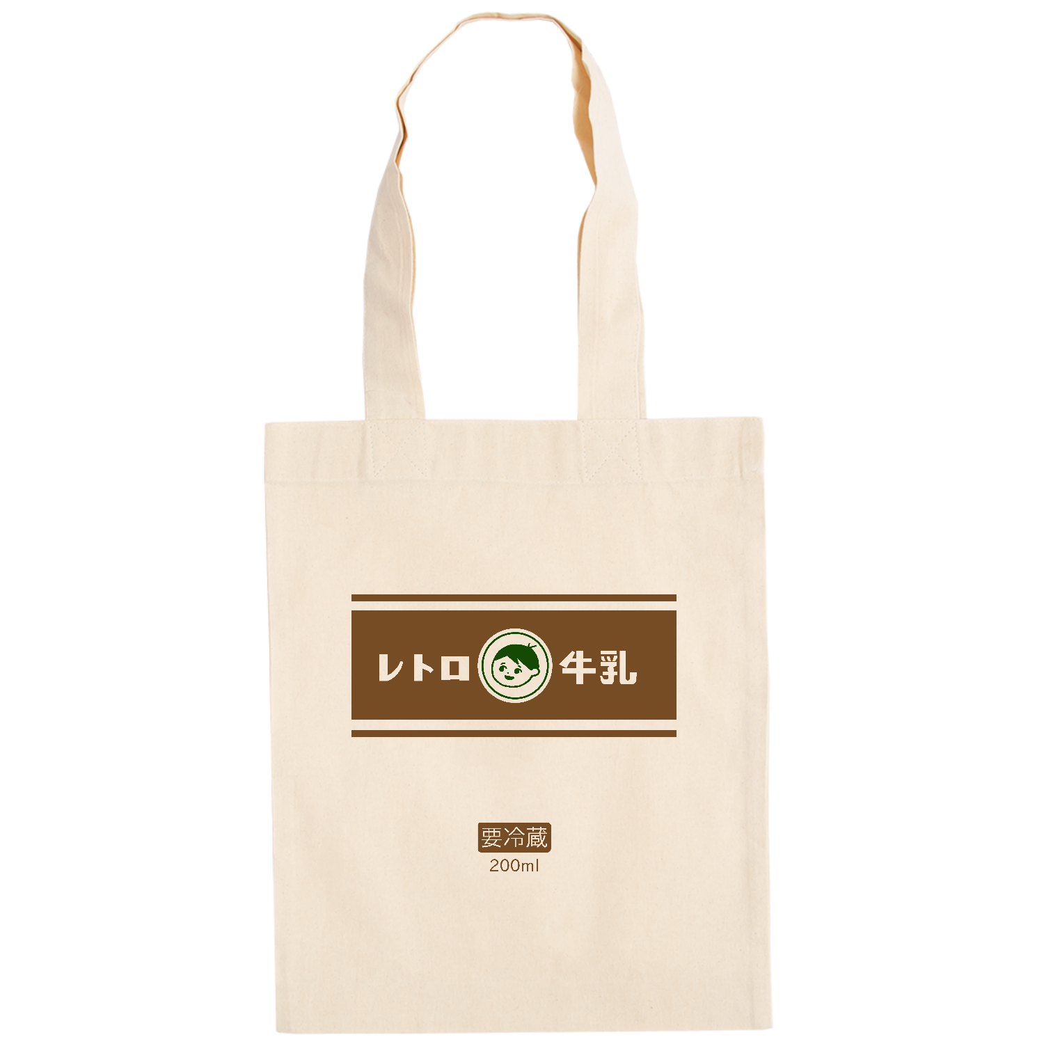 レトロコーヒー牛乳 ドイツテューテ【白プリントあり】