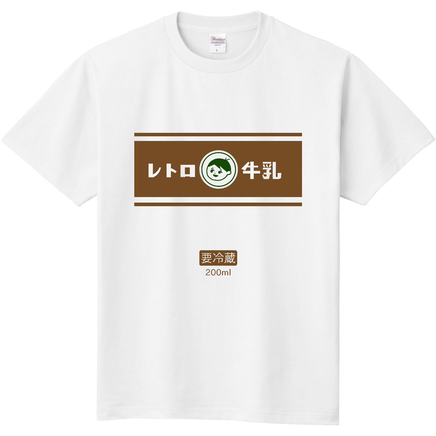 レトロコーヒー牛乳 定番Ｔシャツ