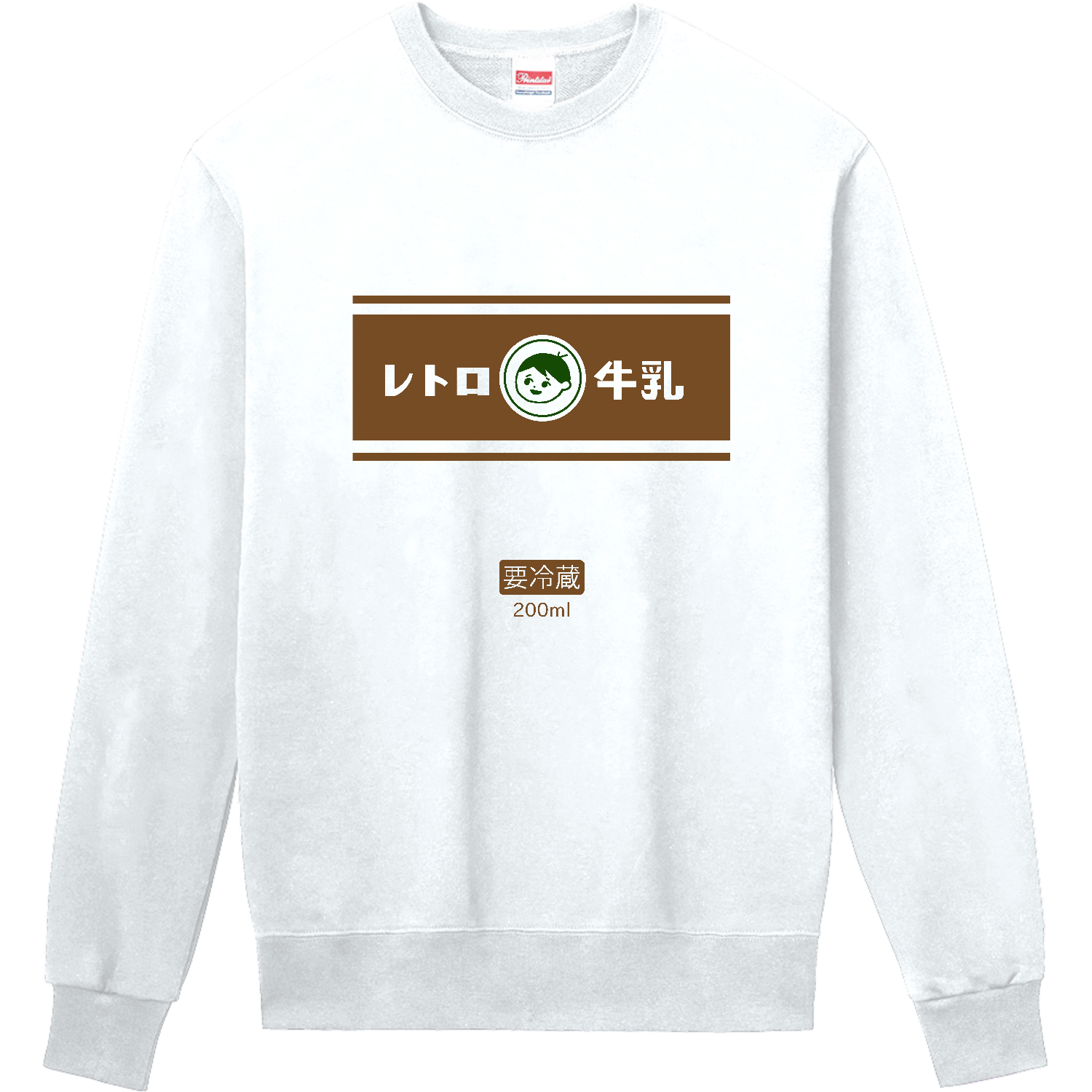 レトロコーヒー牛乳 定番スウェット