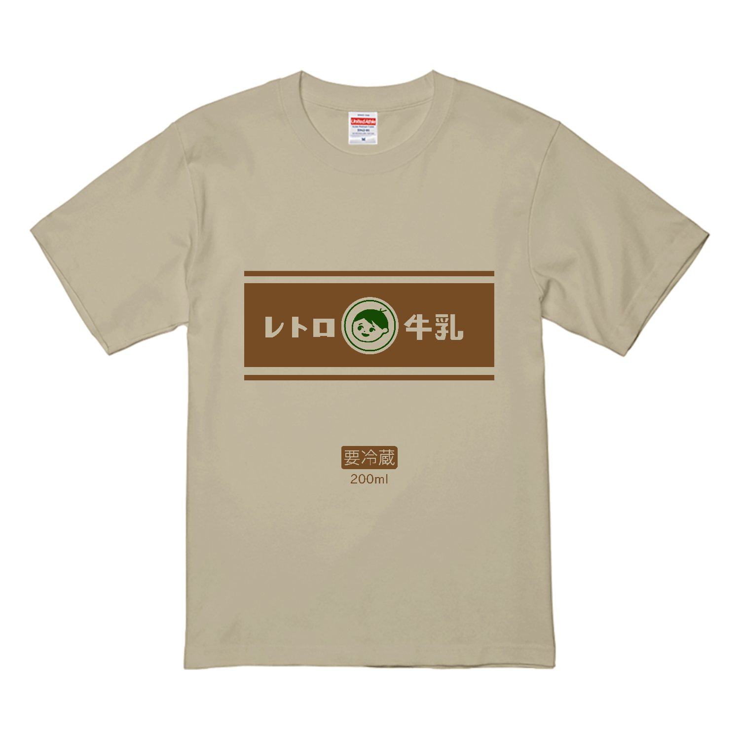 レトロコーヒー牛乳 プレミアムTシャツ
