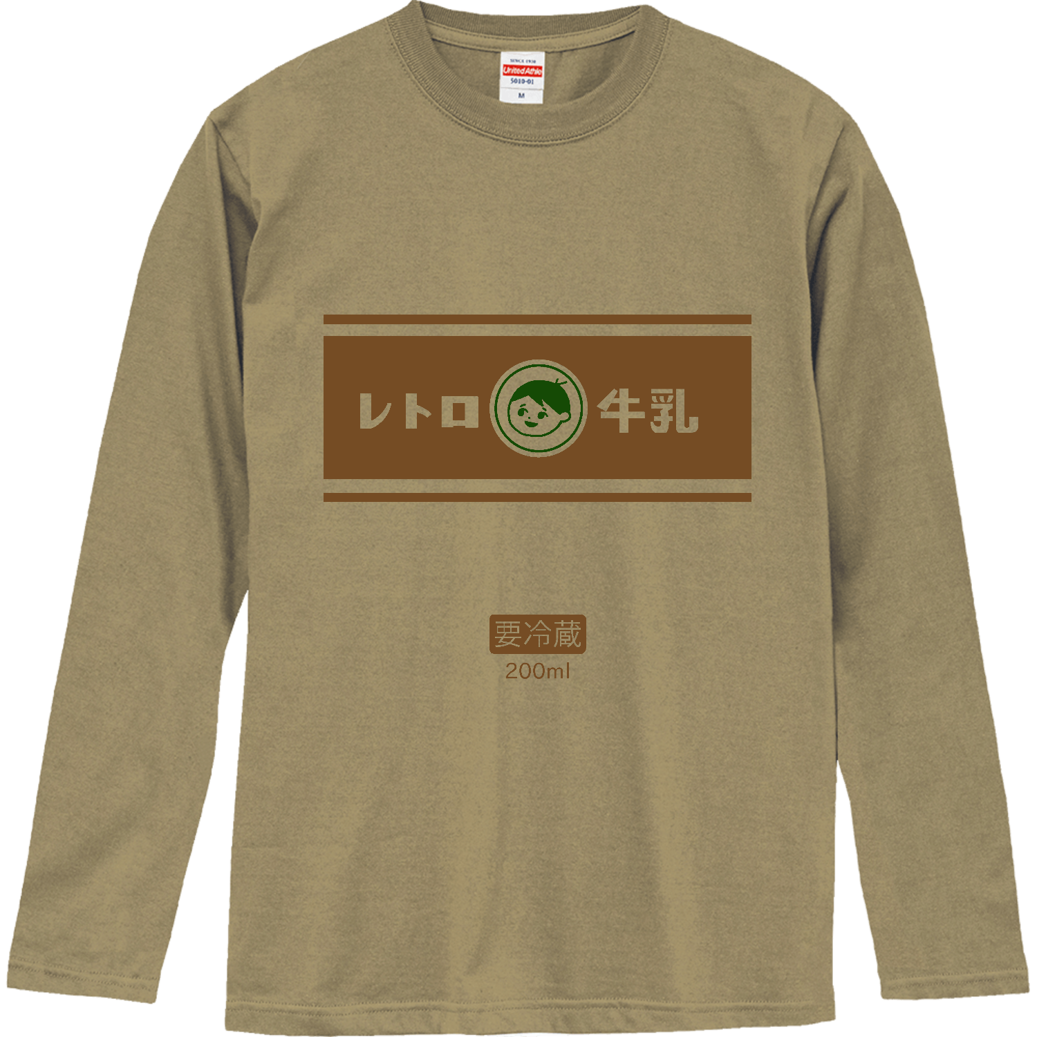 レトロコーヒー牛乳 ロングスリーブTシャツ