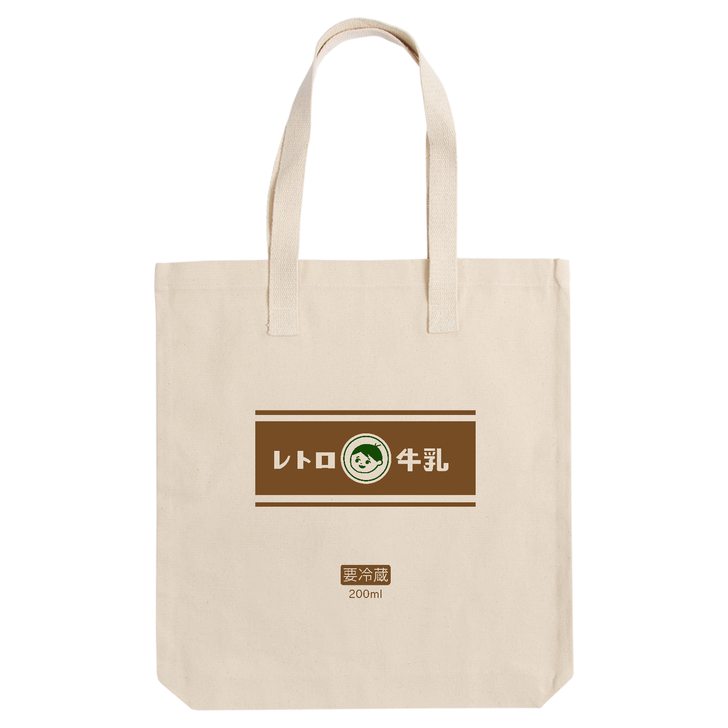 レトロコーヒー牛乳 アーバントート【白プリントあり】