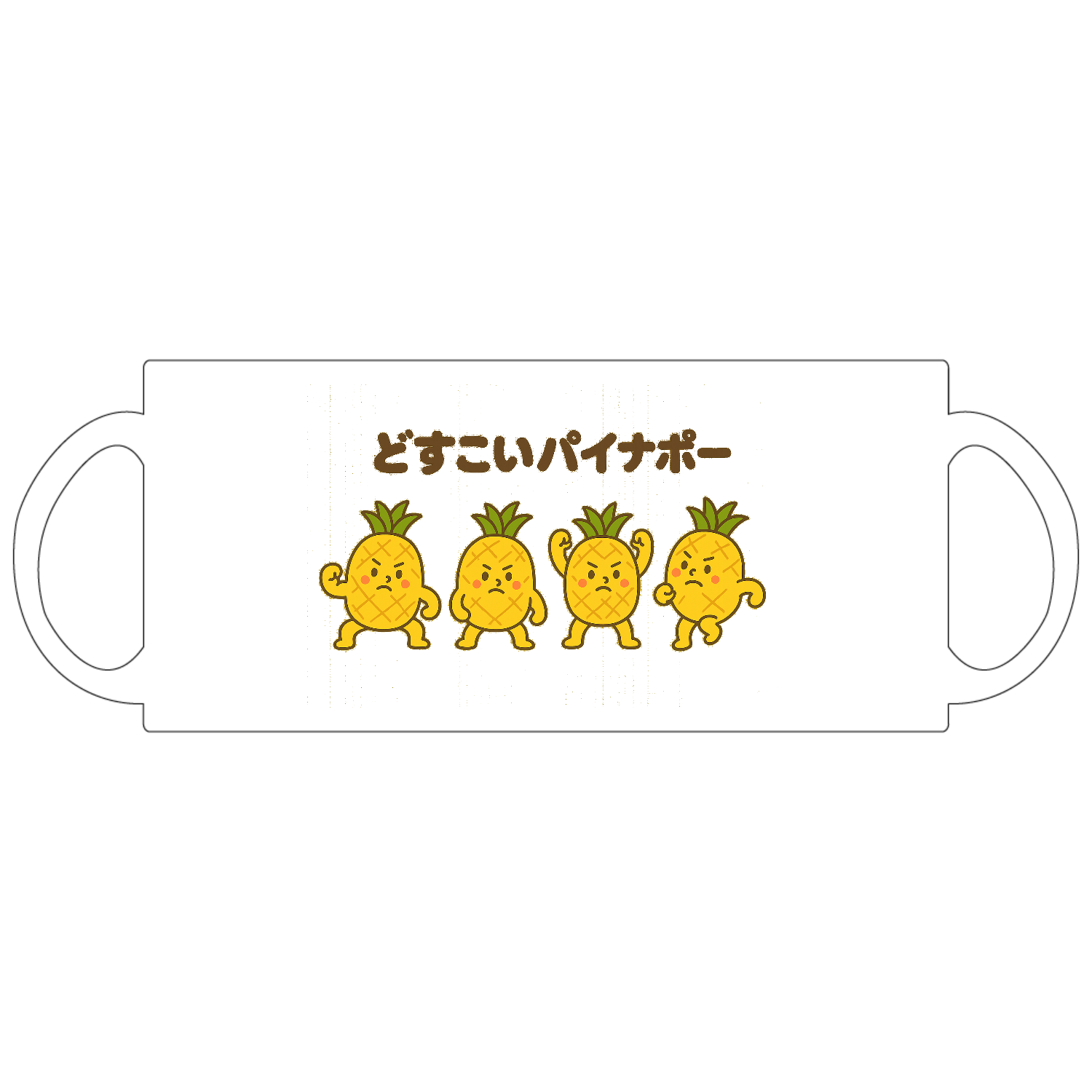  定番マグカップ