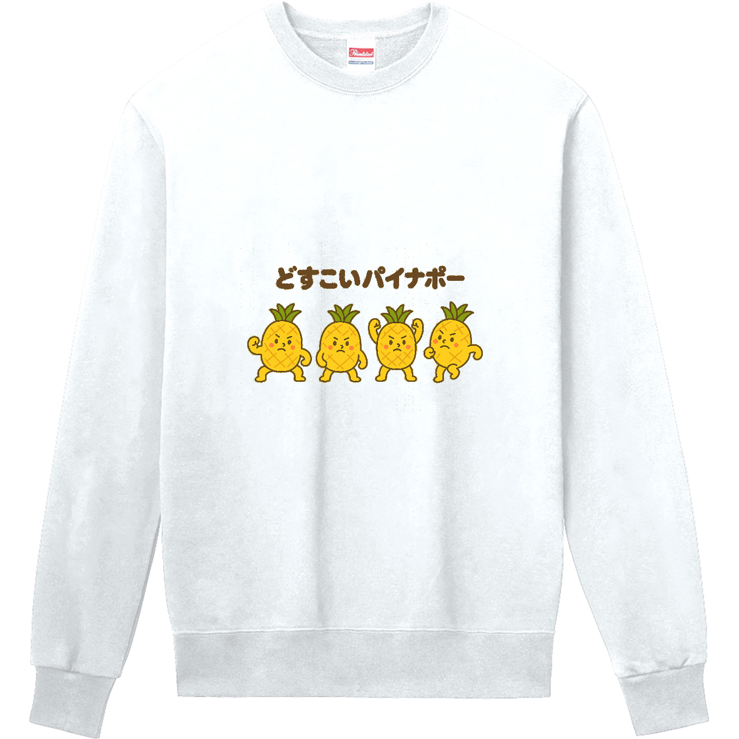  定番スウェット