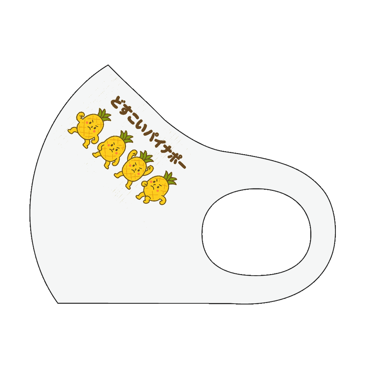  スポーツマスク