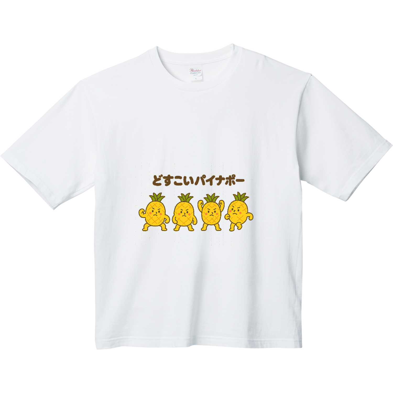  ヘビーウェイト ビッグシルエットTシャツ