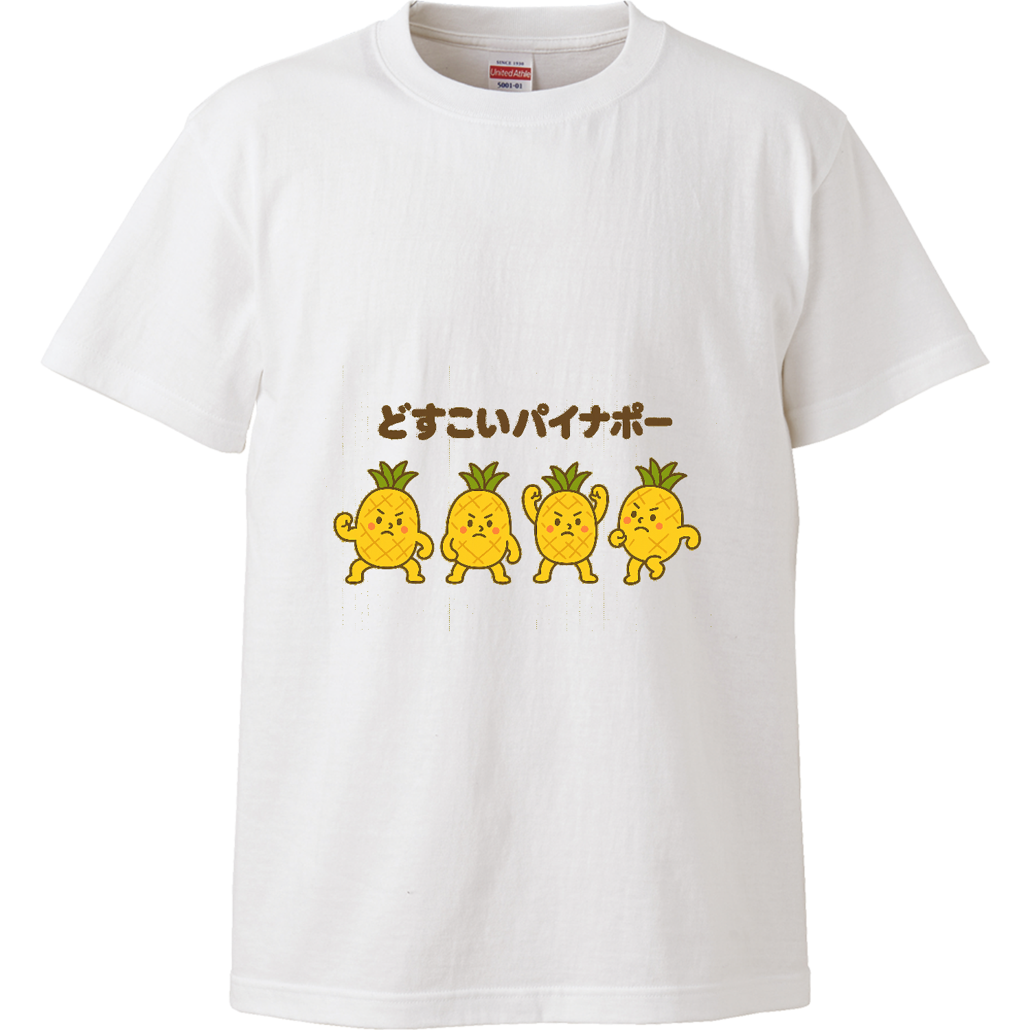  ハイクオリティーTシャツ