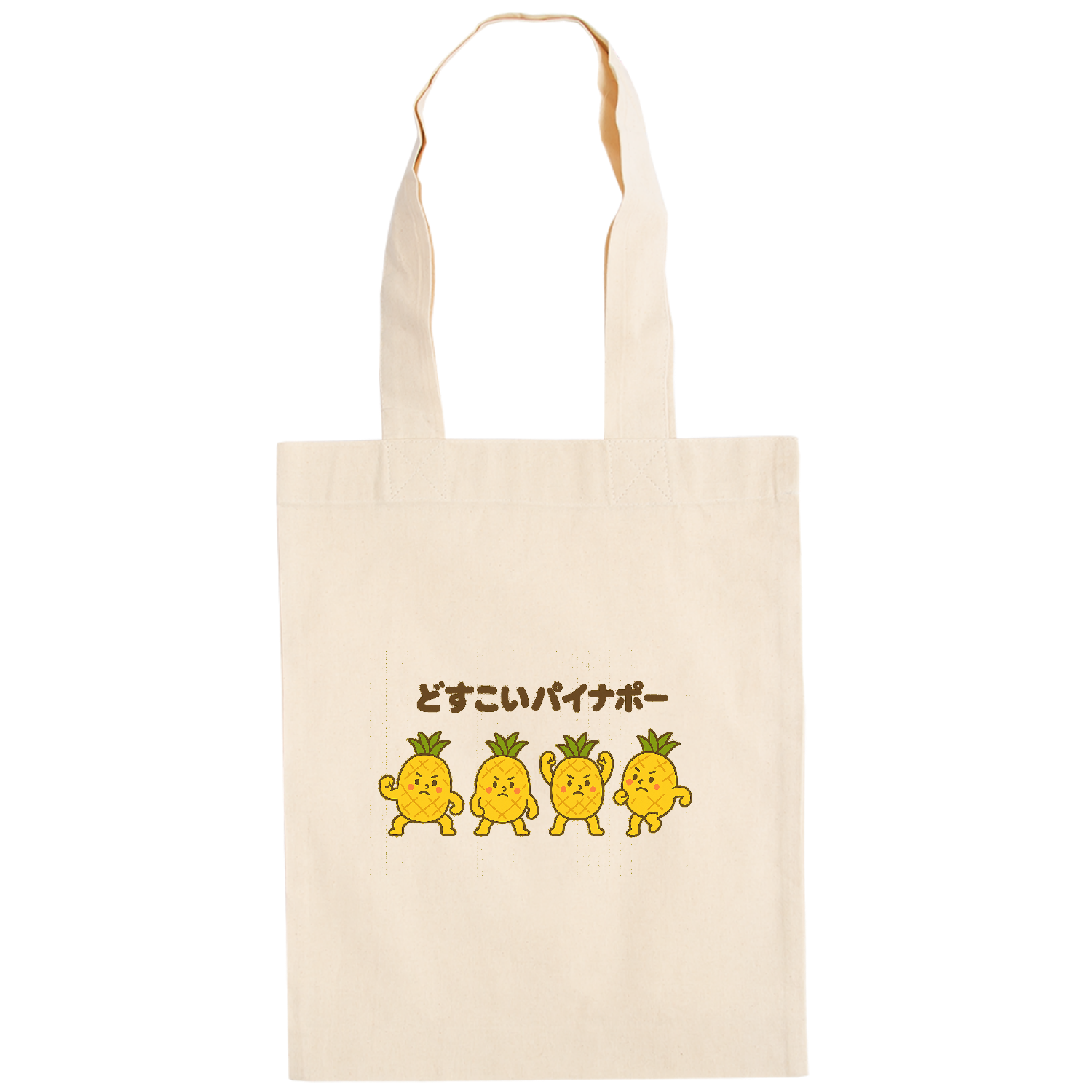  ドイツテューテ【白プリントあり】