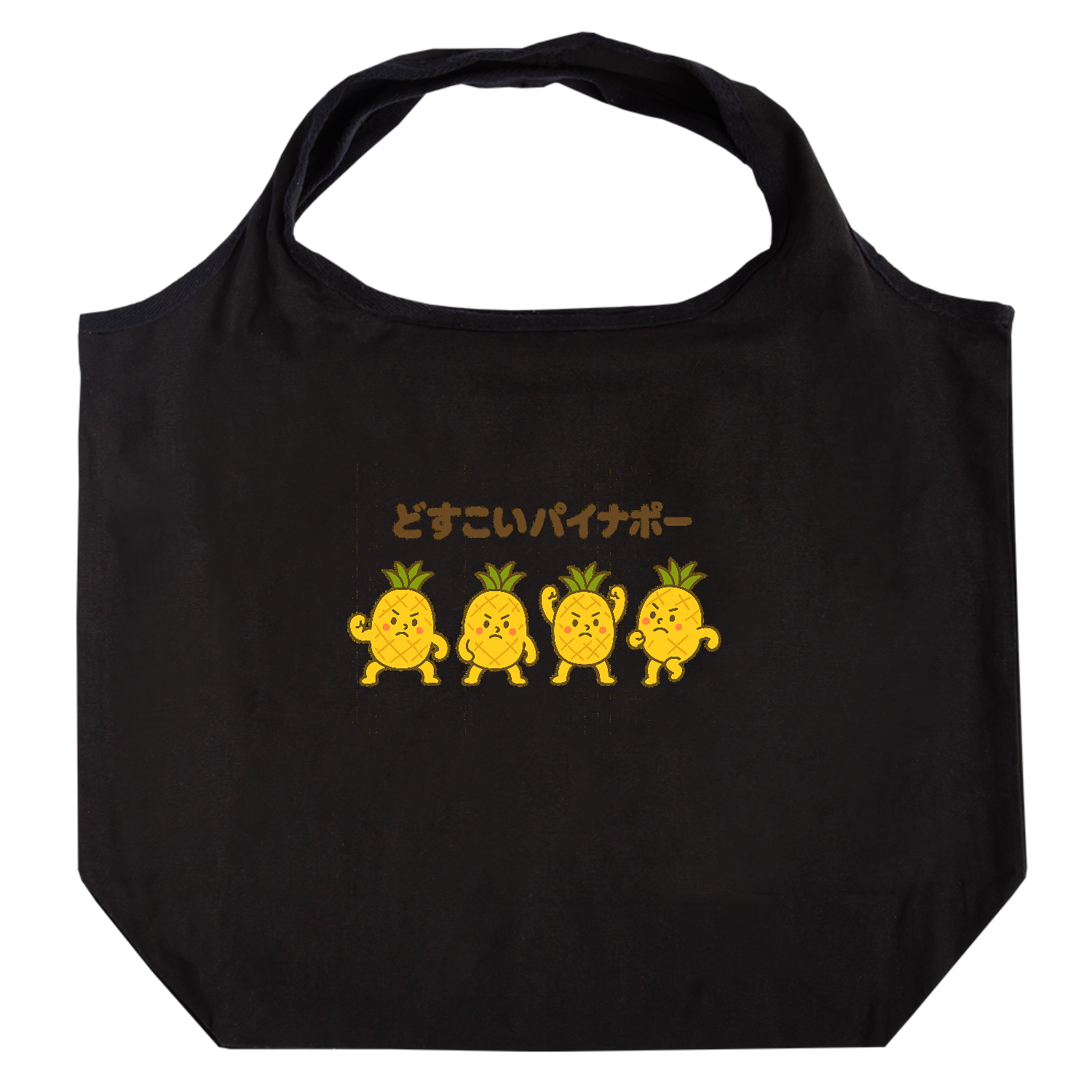  たためるマルシェ【白プリントあり】