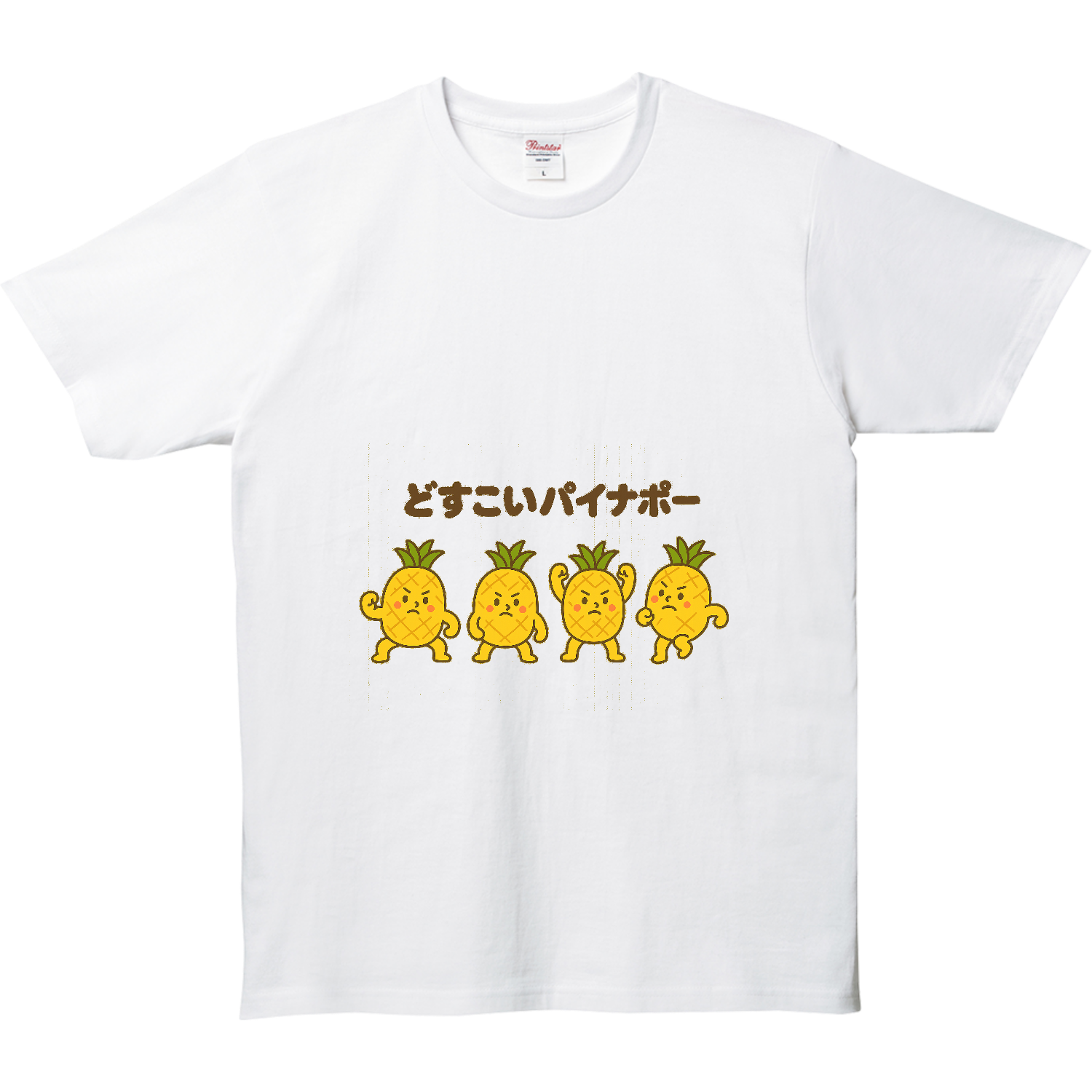  5.0オンス ベーシックTシャツ(キッズ）