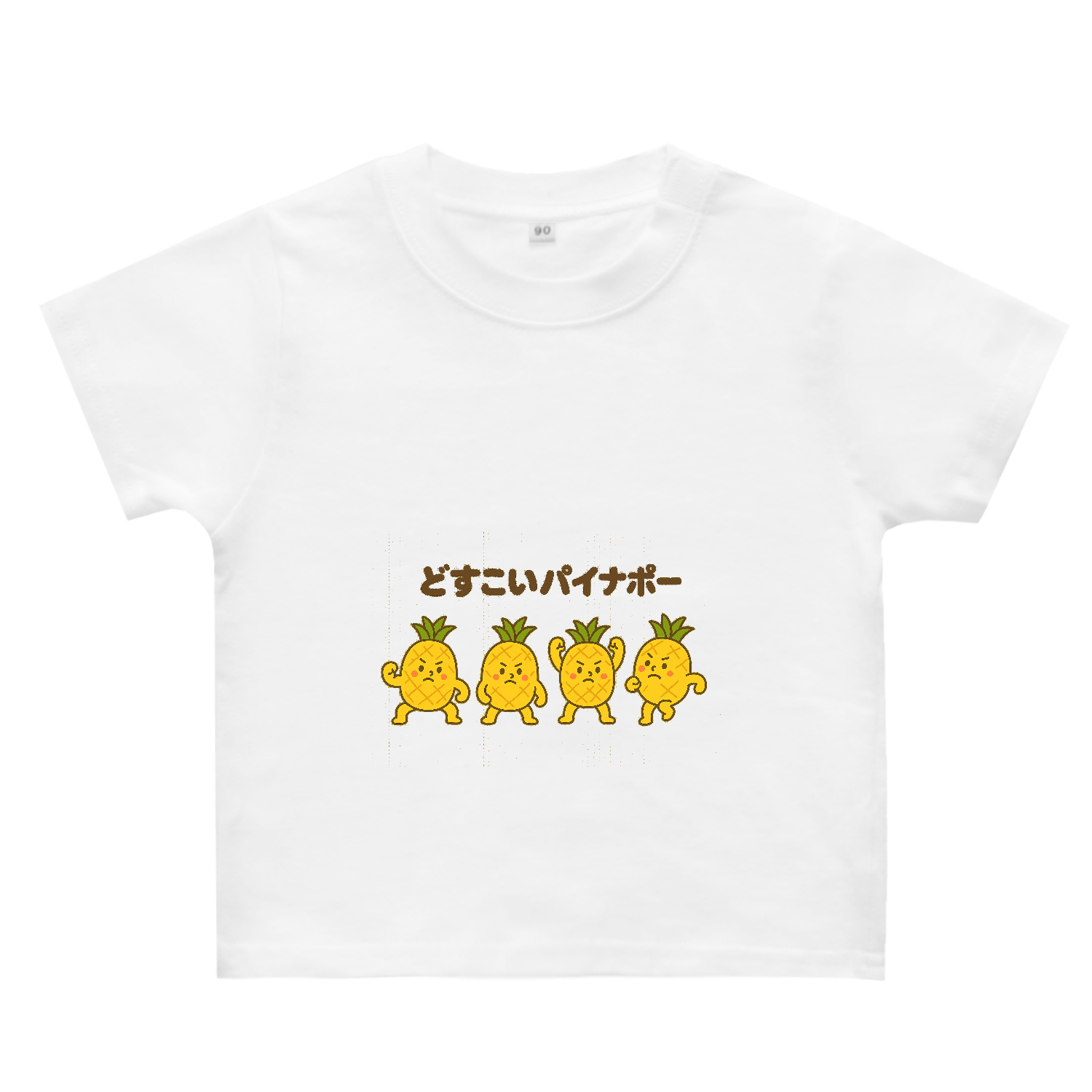 ヘビーウェイトベビーＴシャツ