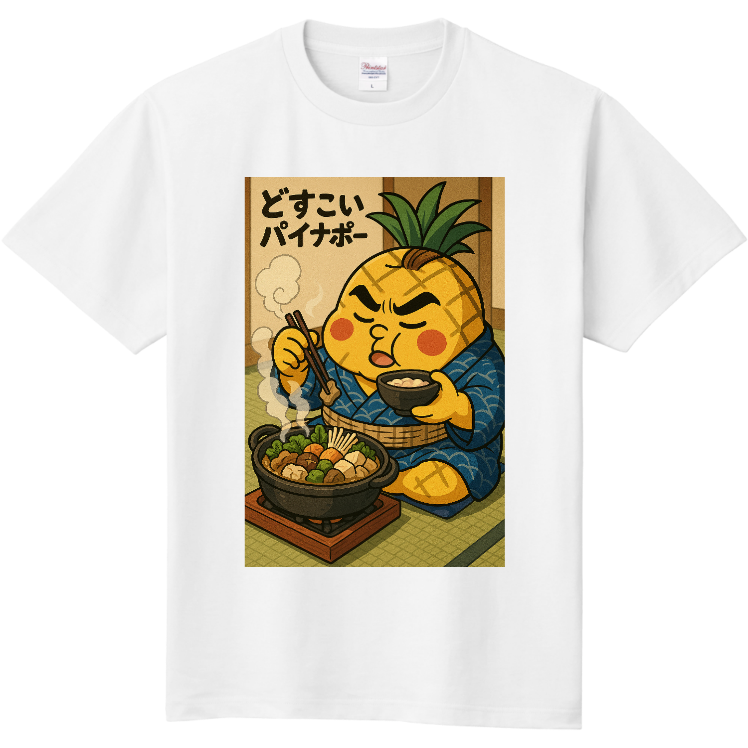 どすこいパイナポー　ちゃんこ鍋 キッズＴシャツ