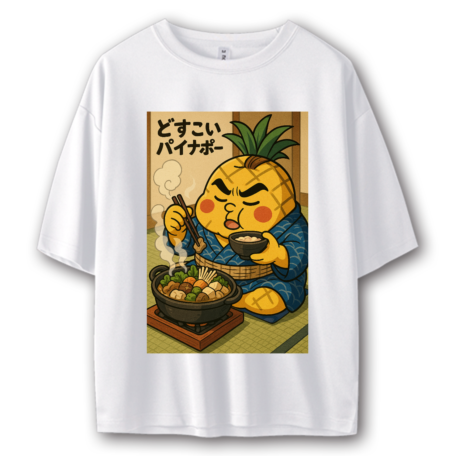 どすこいパイナポー　ちゃんこ鍋 ストリートＴシャツ