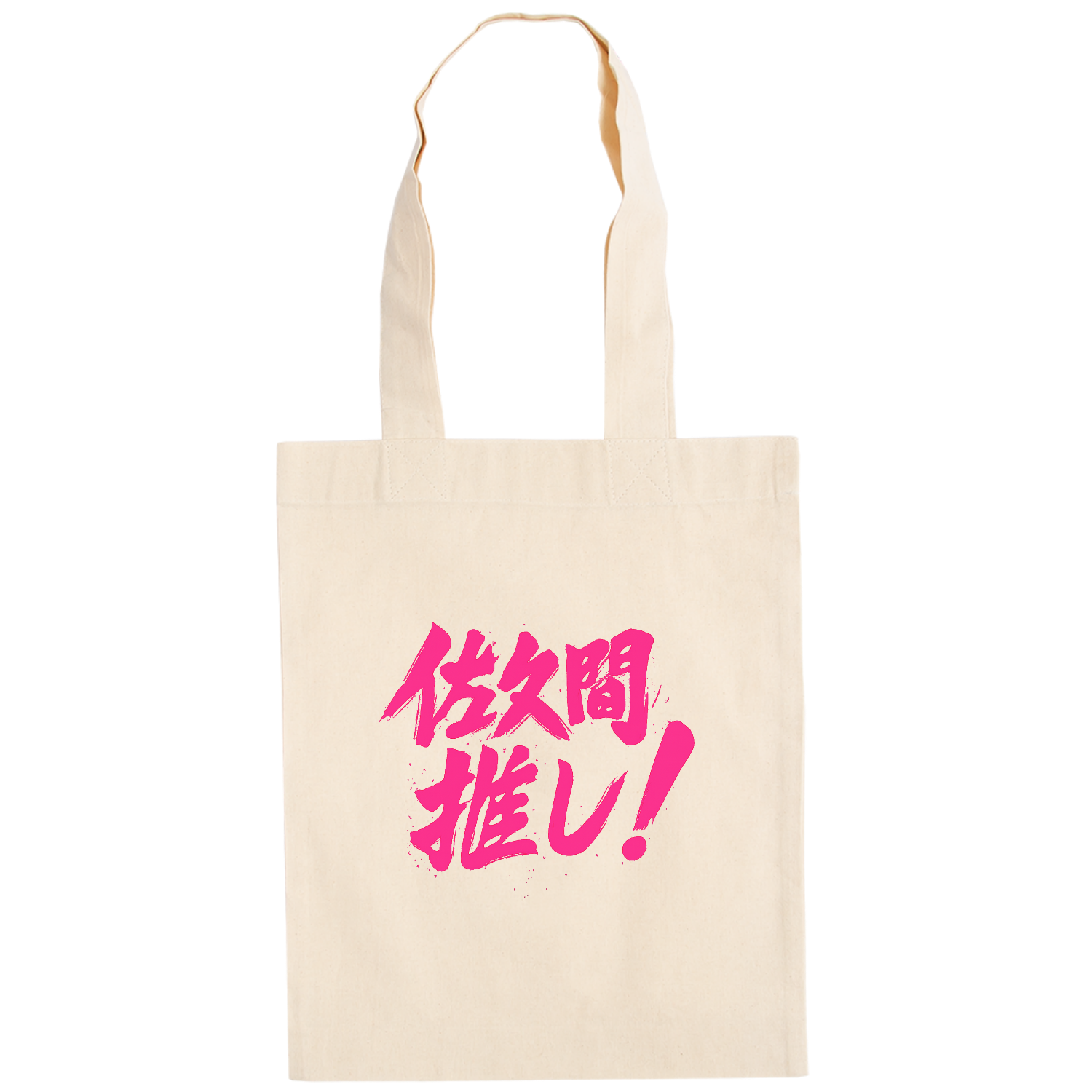  ドイツテューテ【白プリントあり】