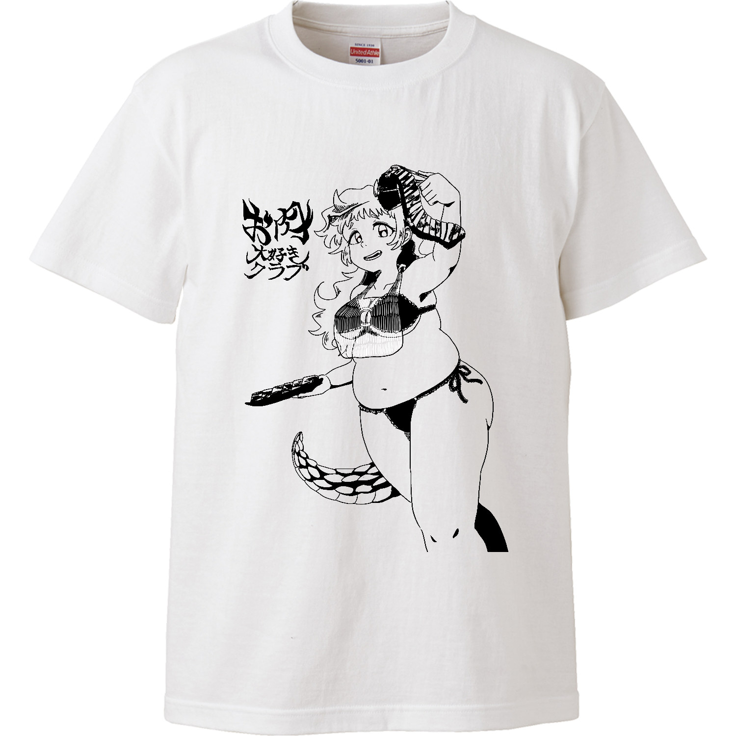 お肉大好きクラブ　モノハイクオリティーTシャツ1