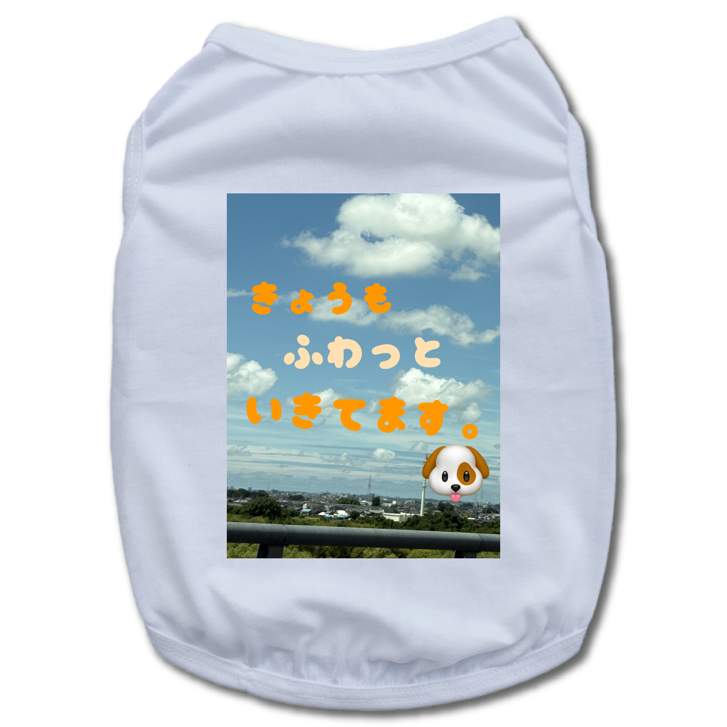 「2025年8月23日 19:52」に作成したデザイン ドッグウェア