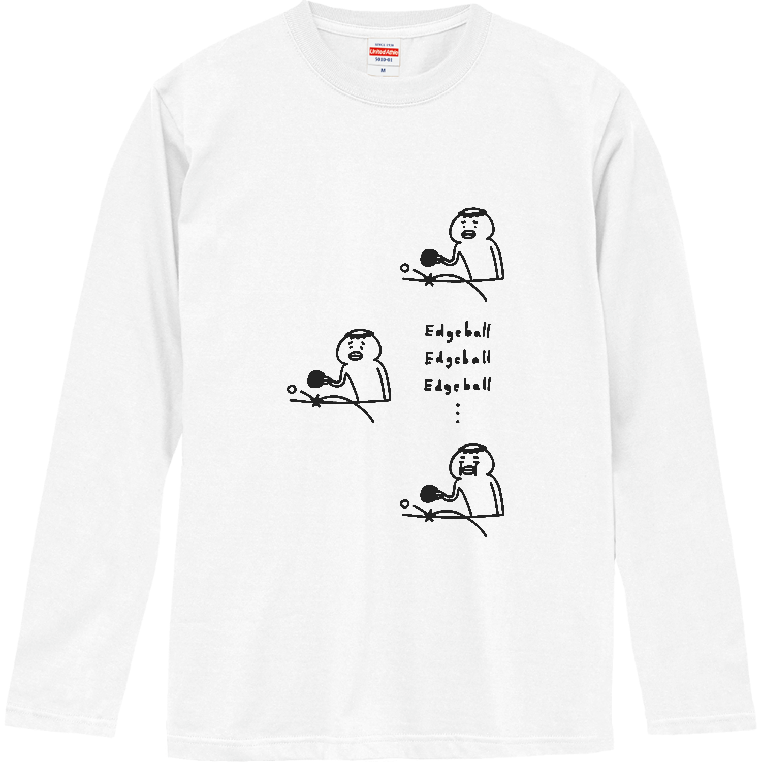 卓球　連続でエッジボール ロングスリーブTシャツ